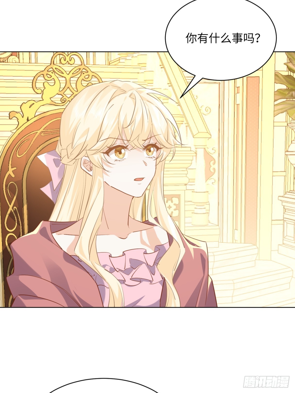 65话 安全的地方-第66话