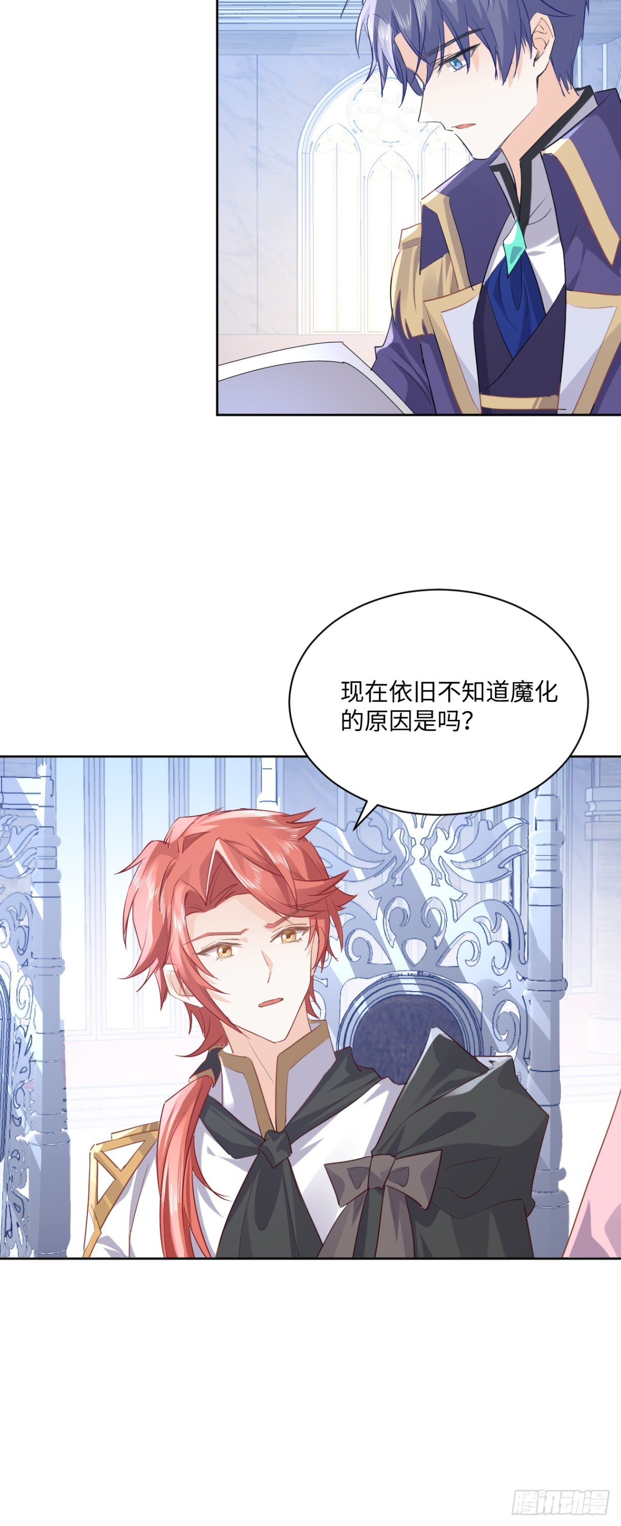 65话 安全的地方-第66话