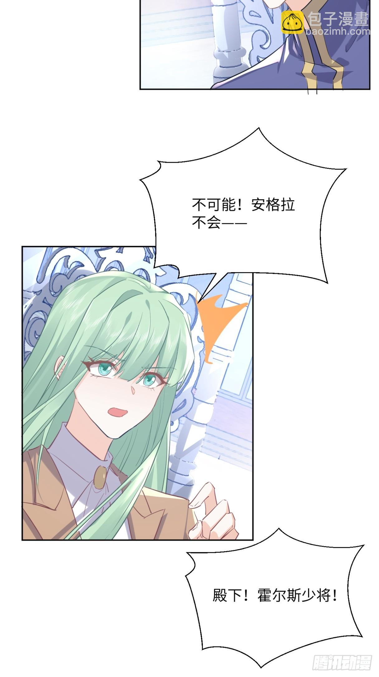 65话 安全的地方-第66话