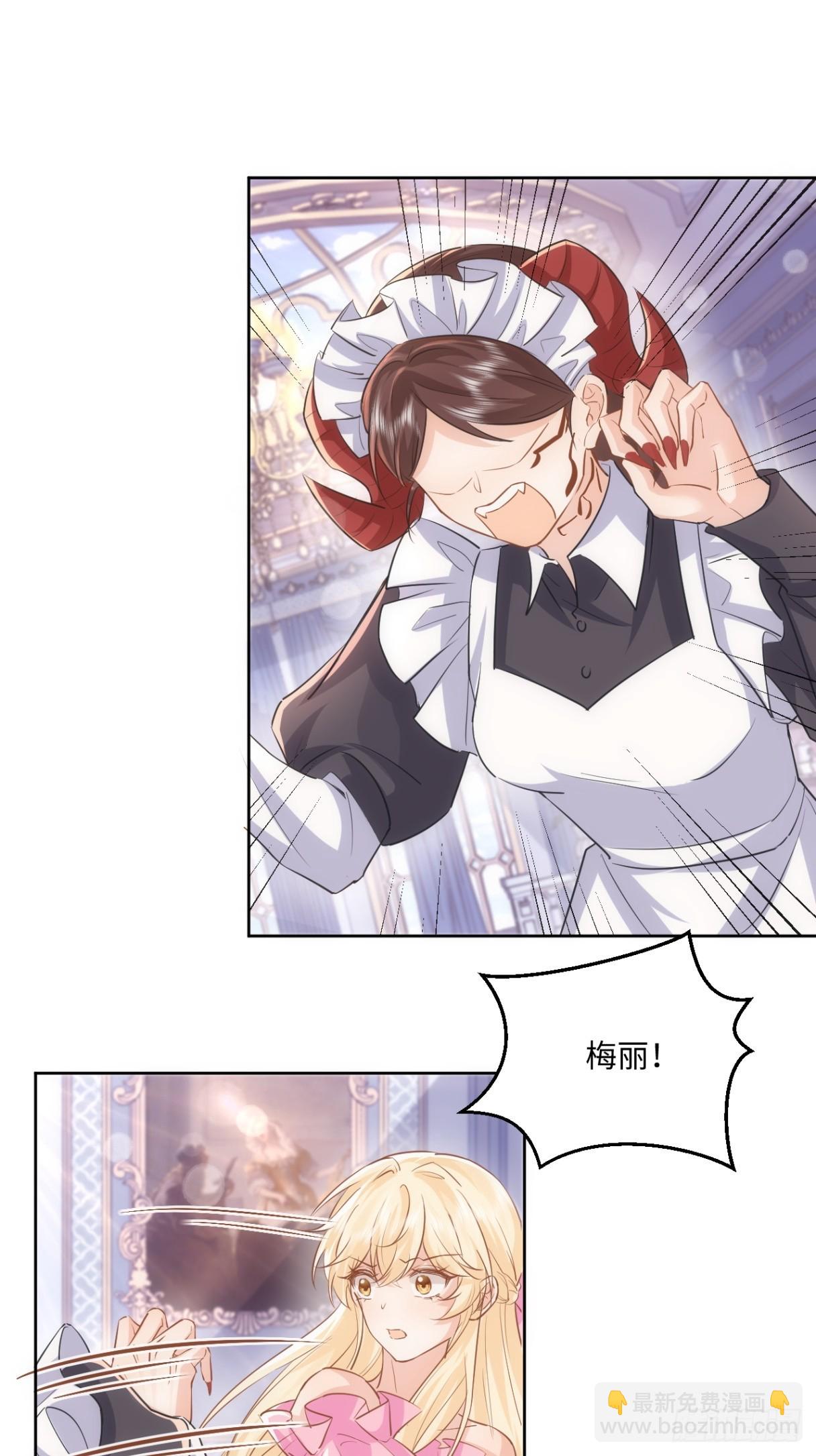 65话 安全的地方-第66话