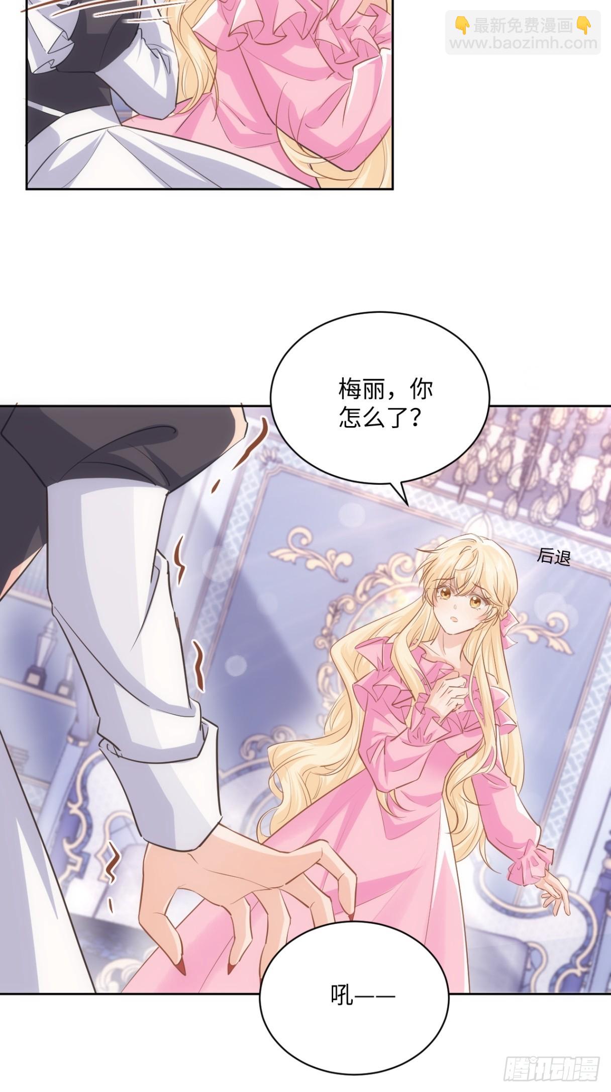 65话 安全的地方-第66话