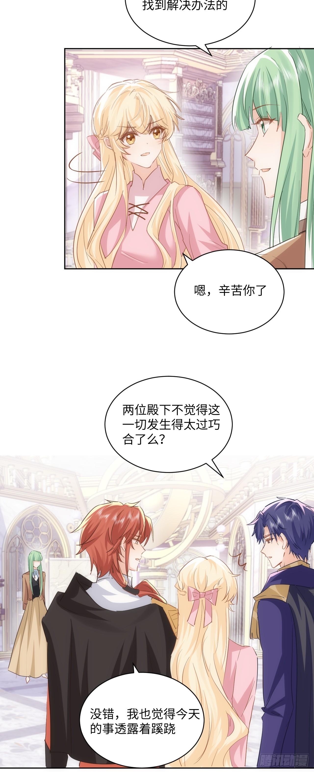 67话  相信我-第68话