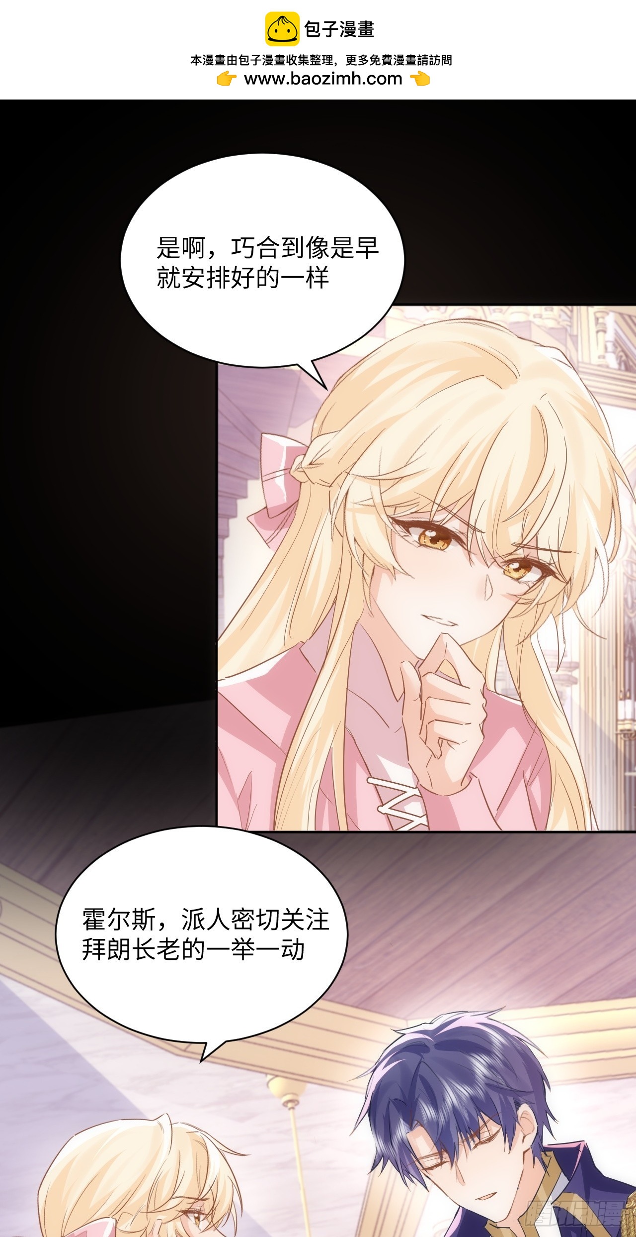 67话  相信我-第68话