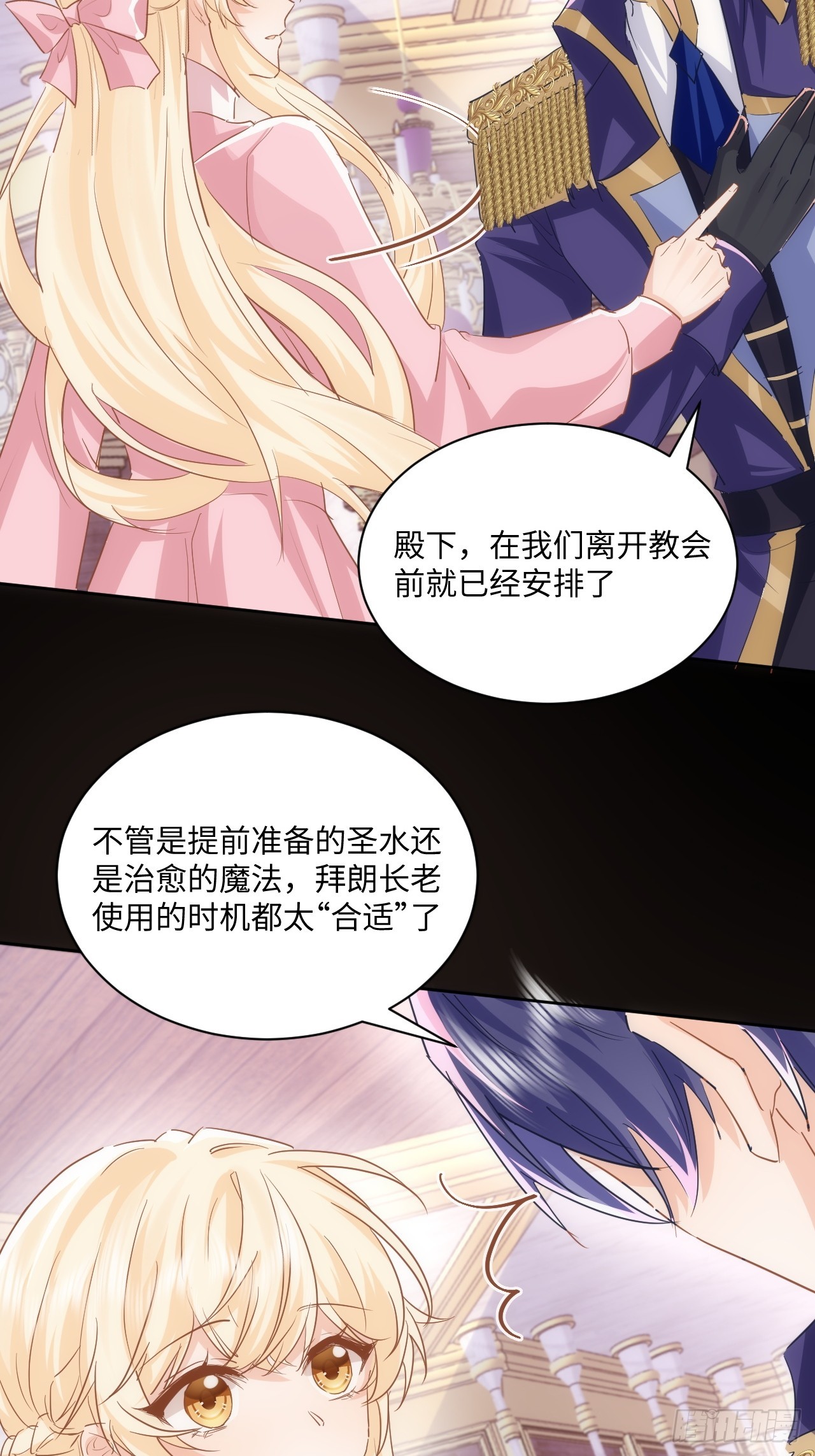 67话  相信我-第68话
