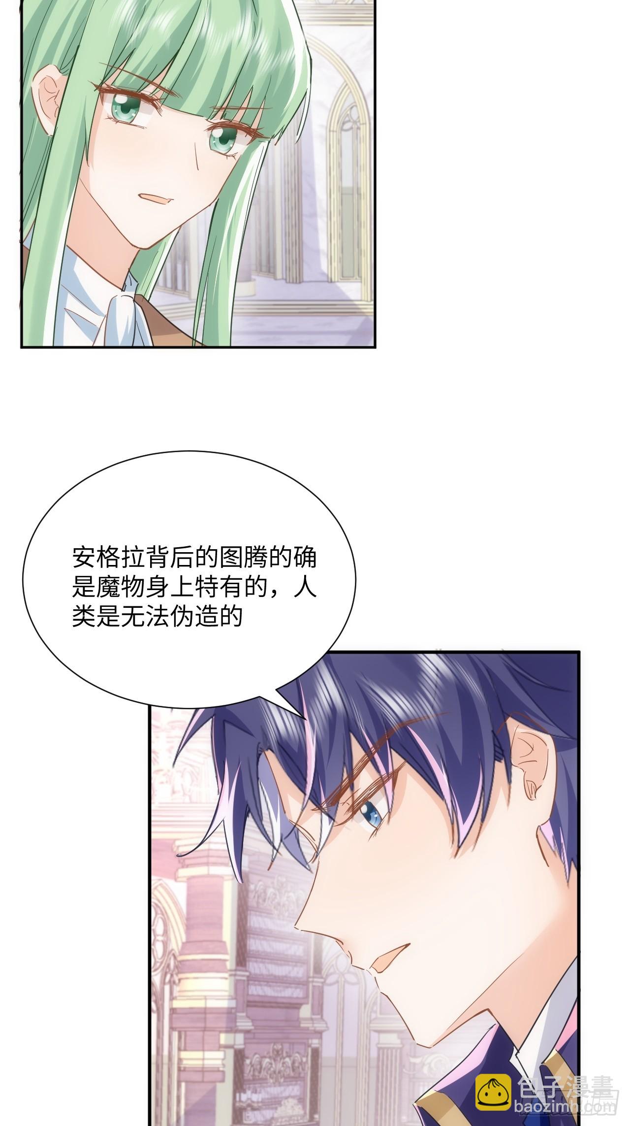 67话  相信我-第68话