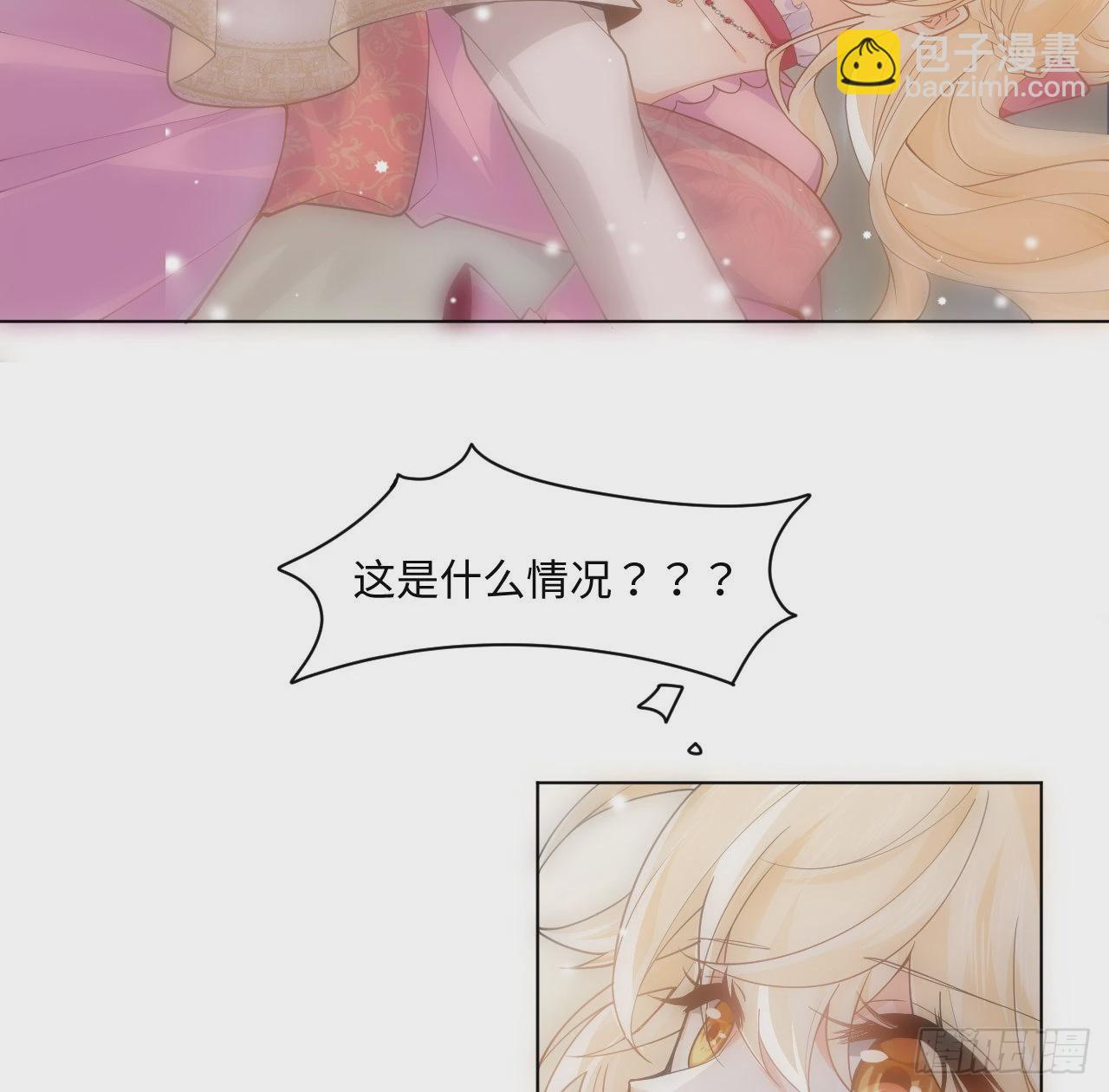 7话 弟弟是个白切黑！(1/2)-第8话