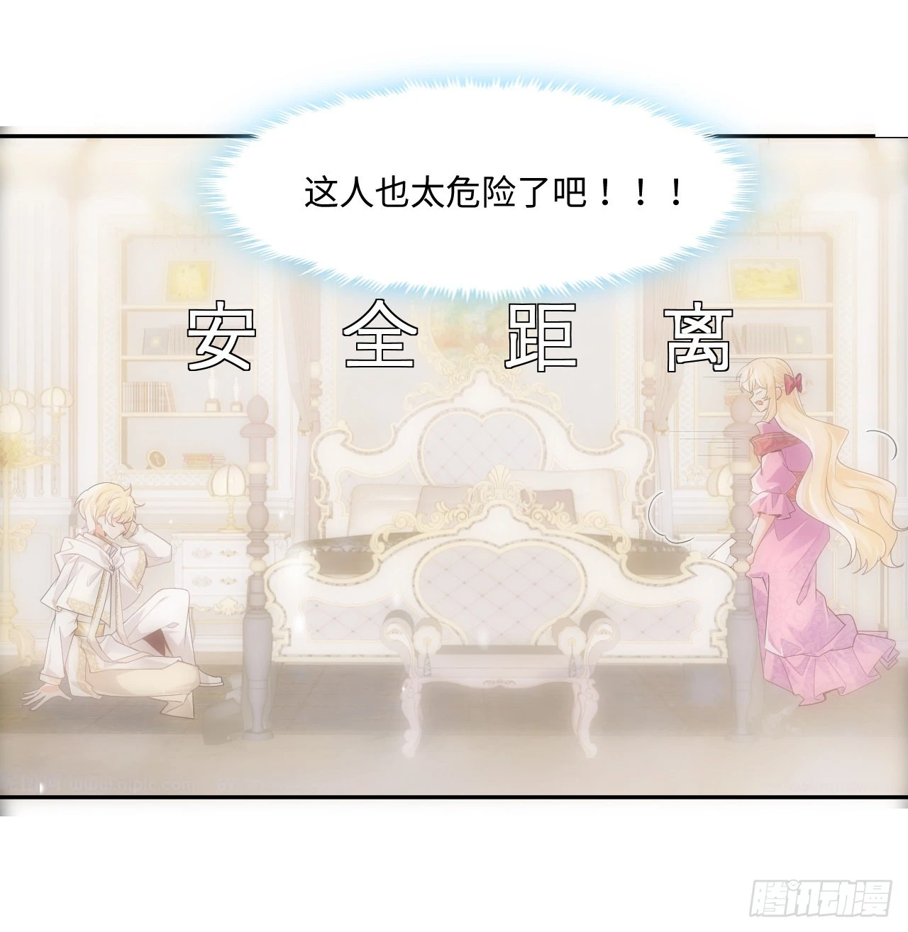 7话 弟弟是个白切黑！(1/2)-第8话