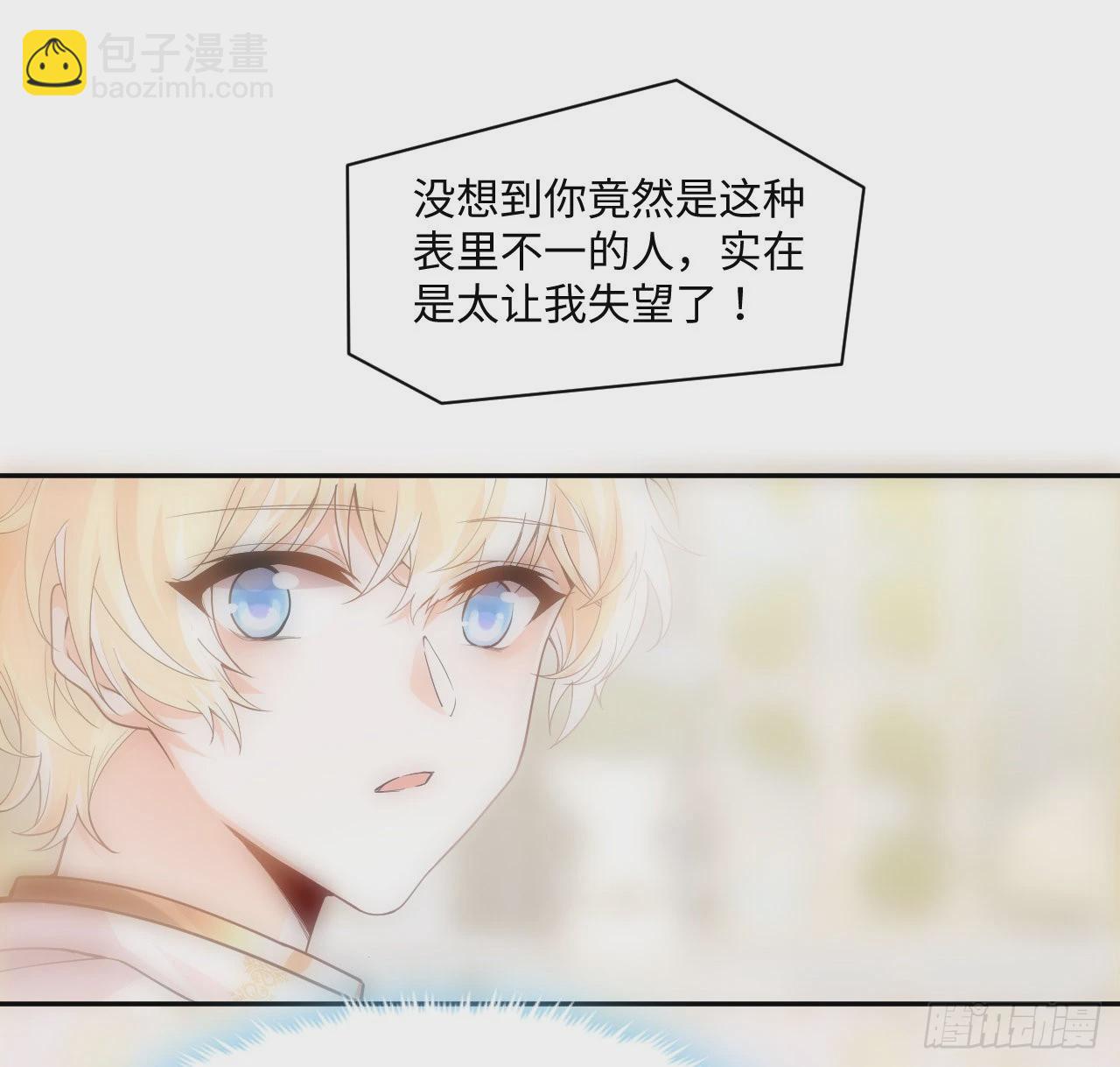 7话 弟弟是个白切黑！(1/2)-第8话