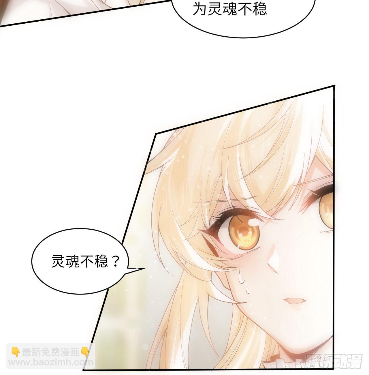 7话 弟弟是个白切黑！(1/2)-第8话