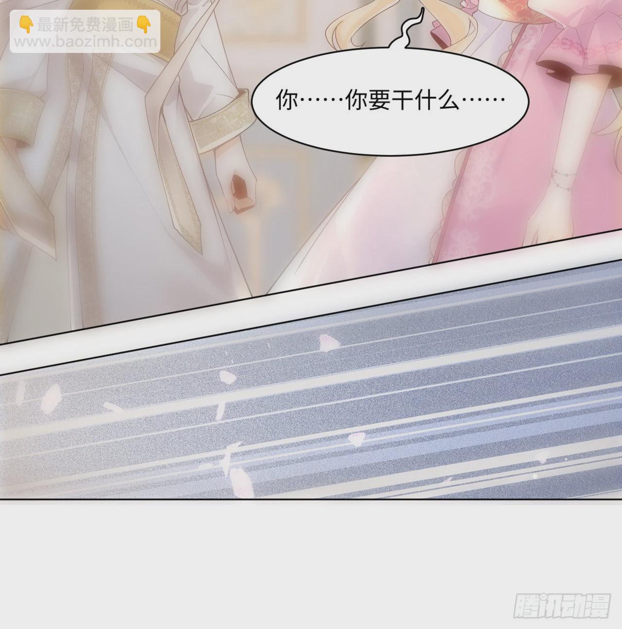 7话 弟弟是个白切黑！(1/2)-第8话