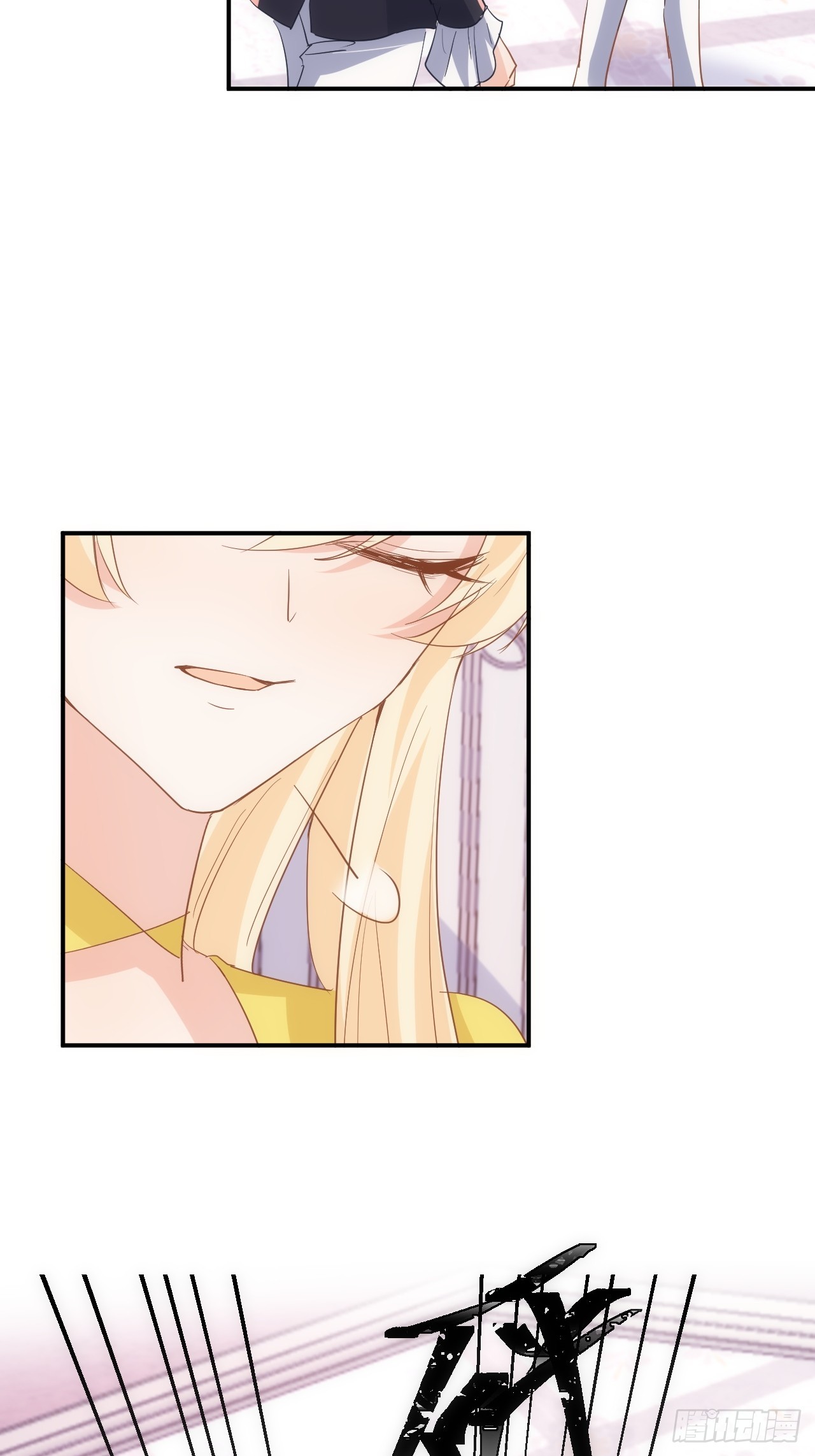 69话  殿下！-第70话