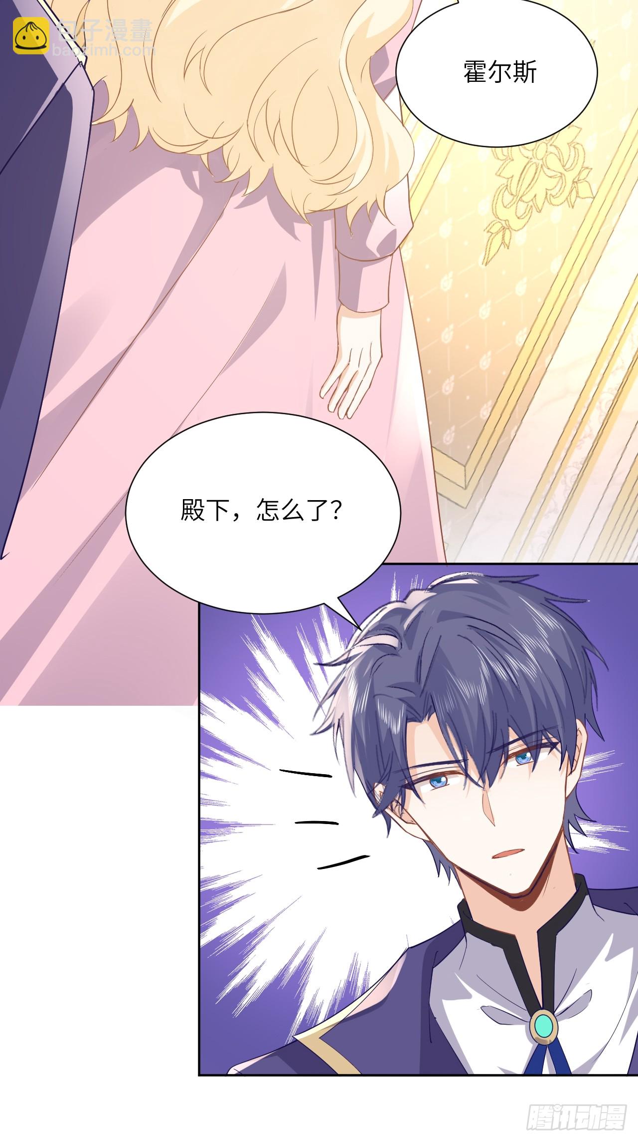 71话  你会跟我保持距离吗-第72话