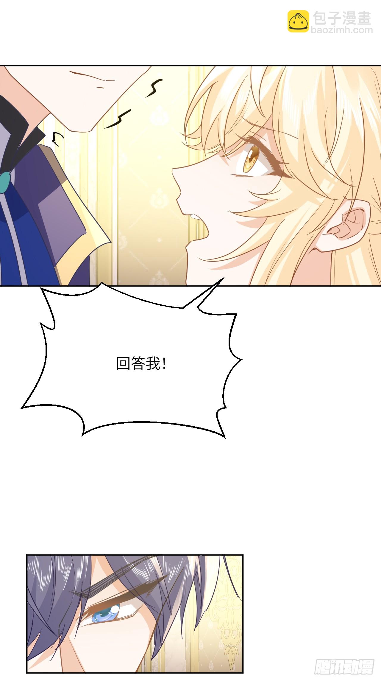 71话  你会跟我保持距离吗-第72话