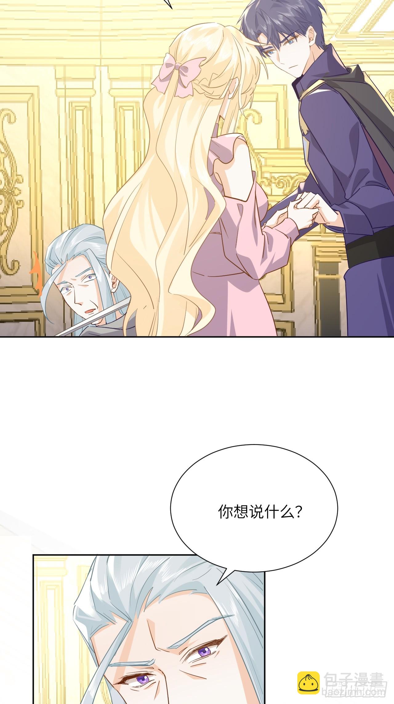 73话  魔王是谁？-第74话