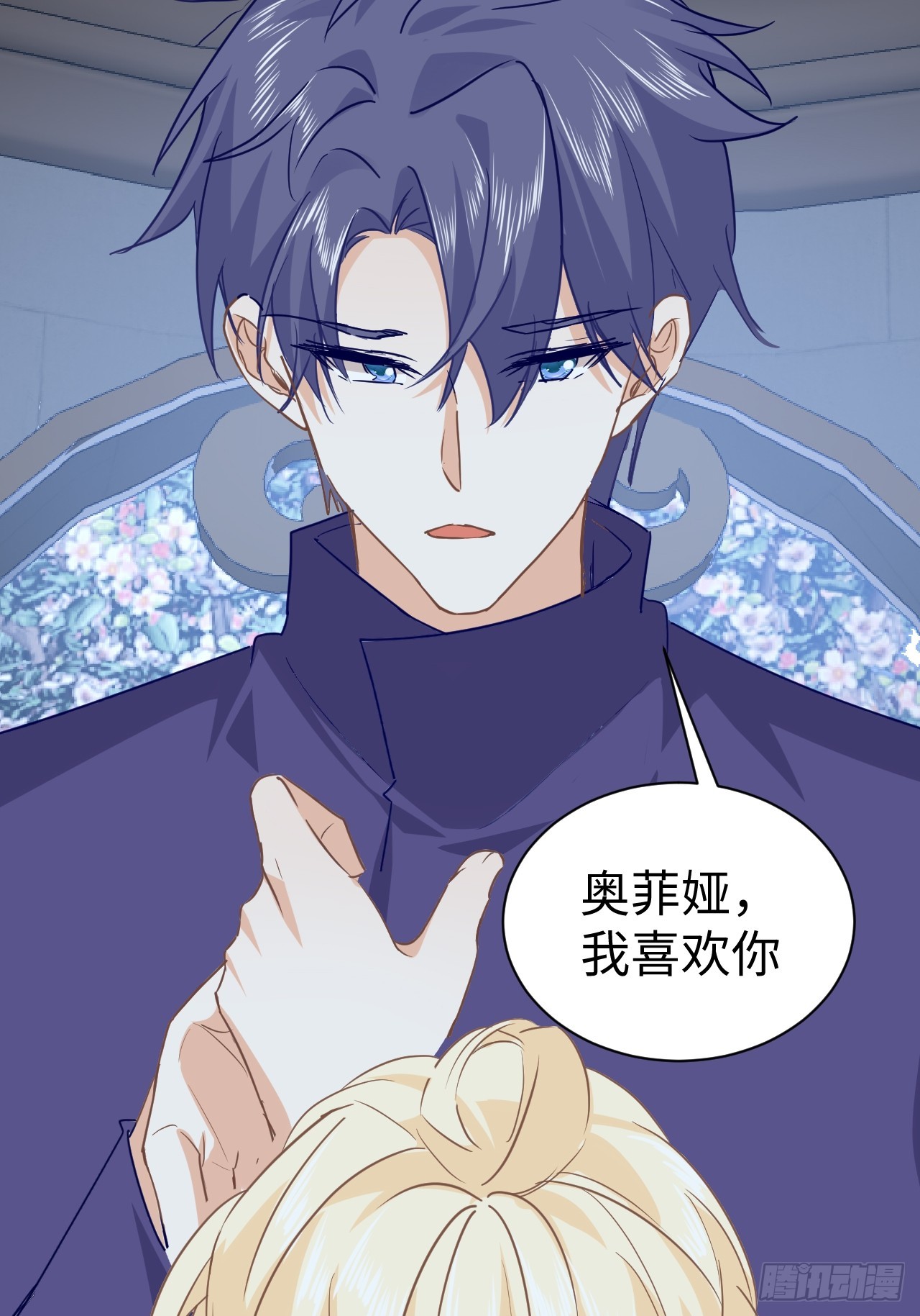 75话  我不介意-第76话