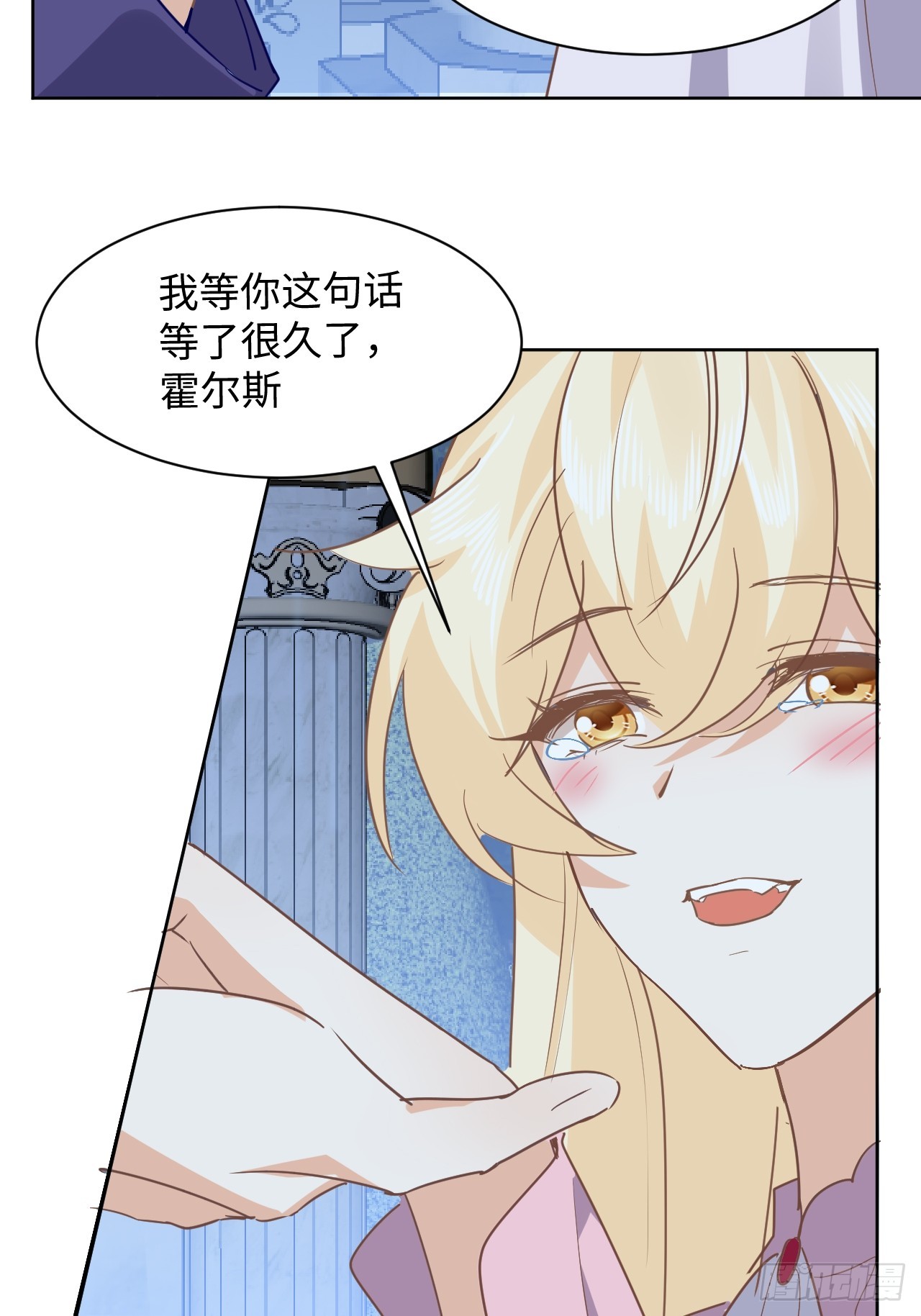 75话  我不介意-第76话