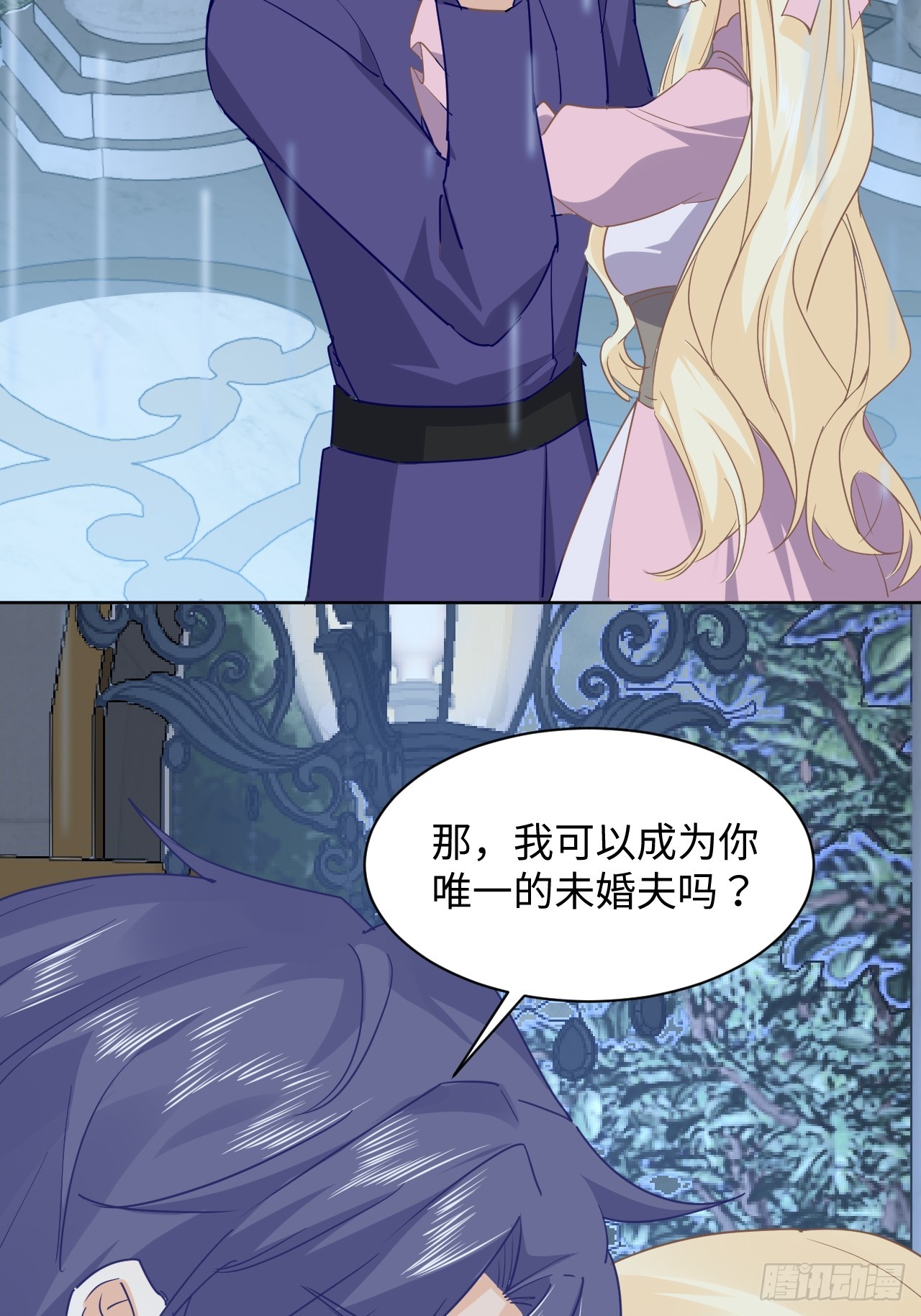 75话  我不介意-第76话