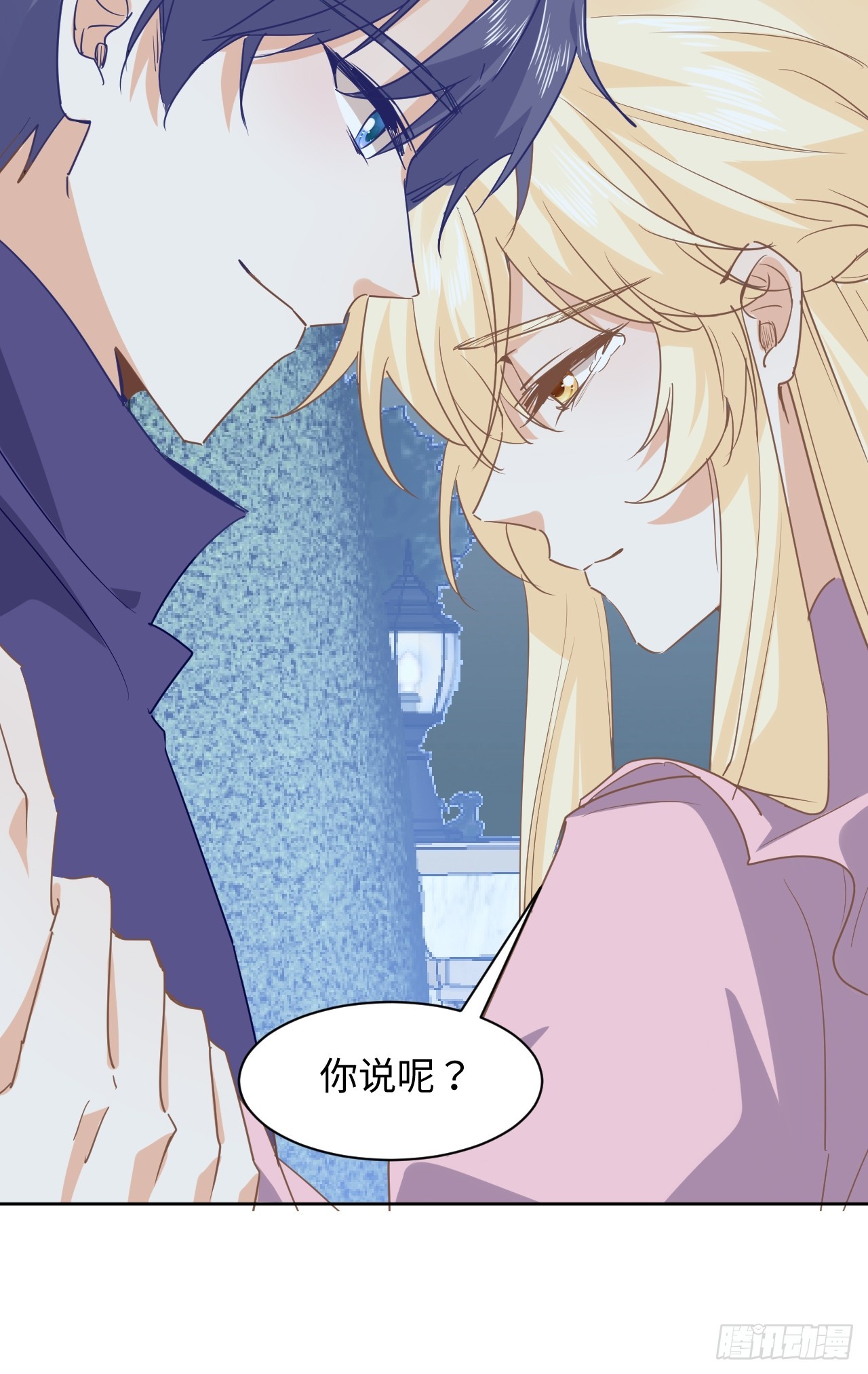 75话  我不介意-第76话