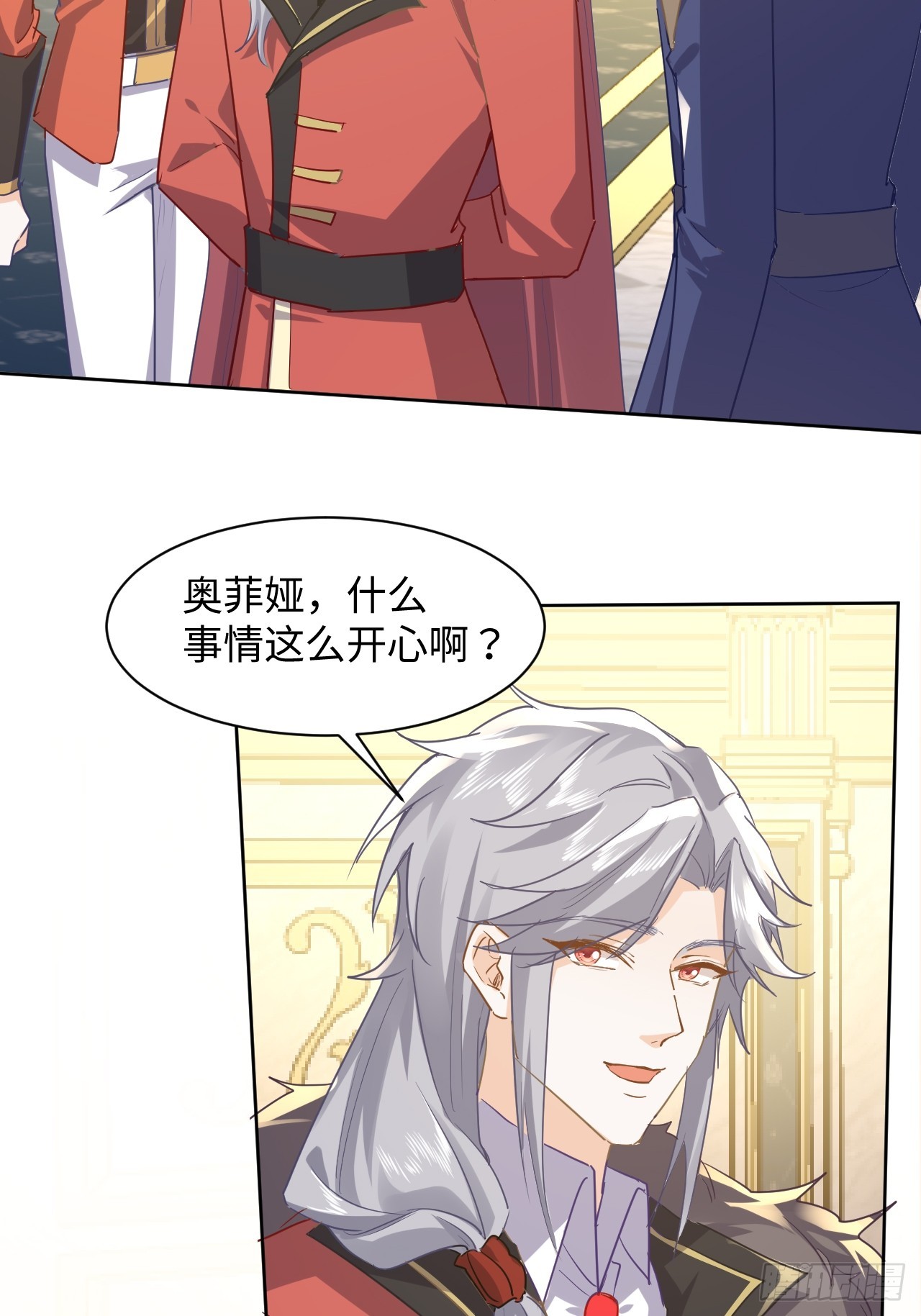 75话  我不介意-第76话