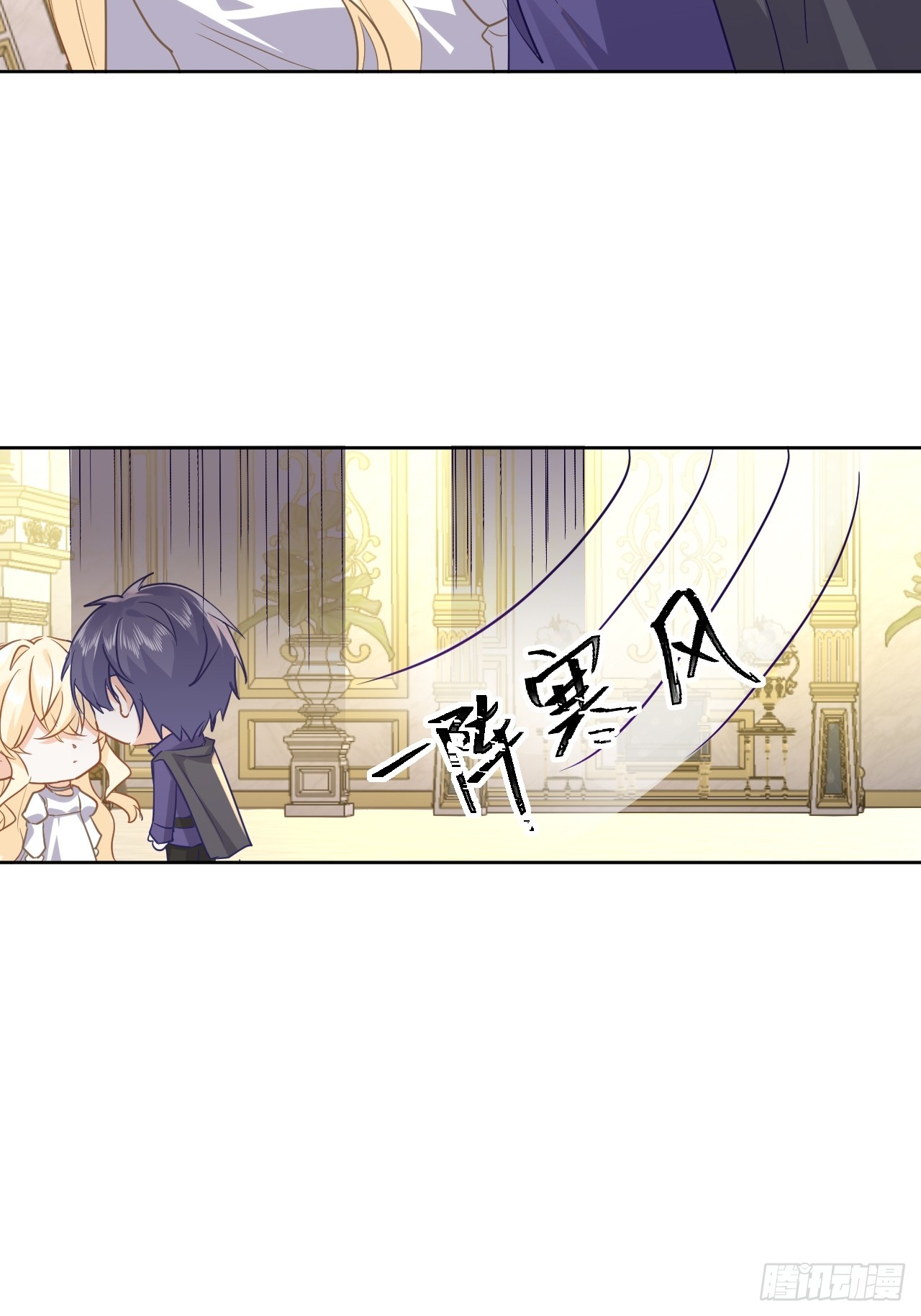 75话  我不介意-第76话