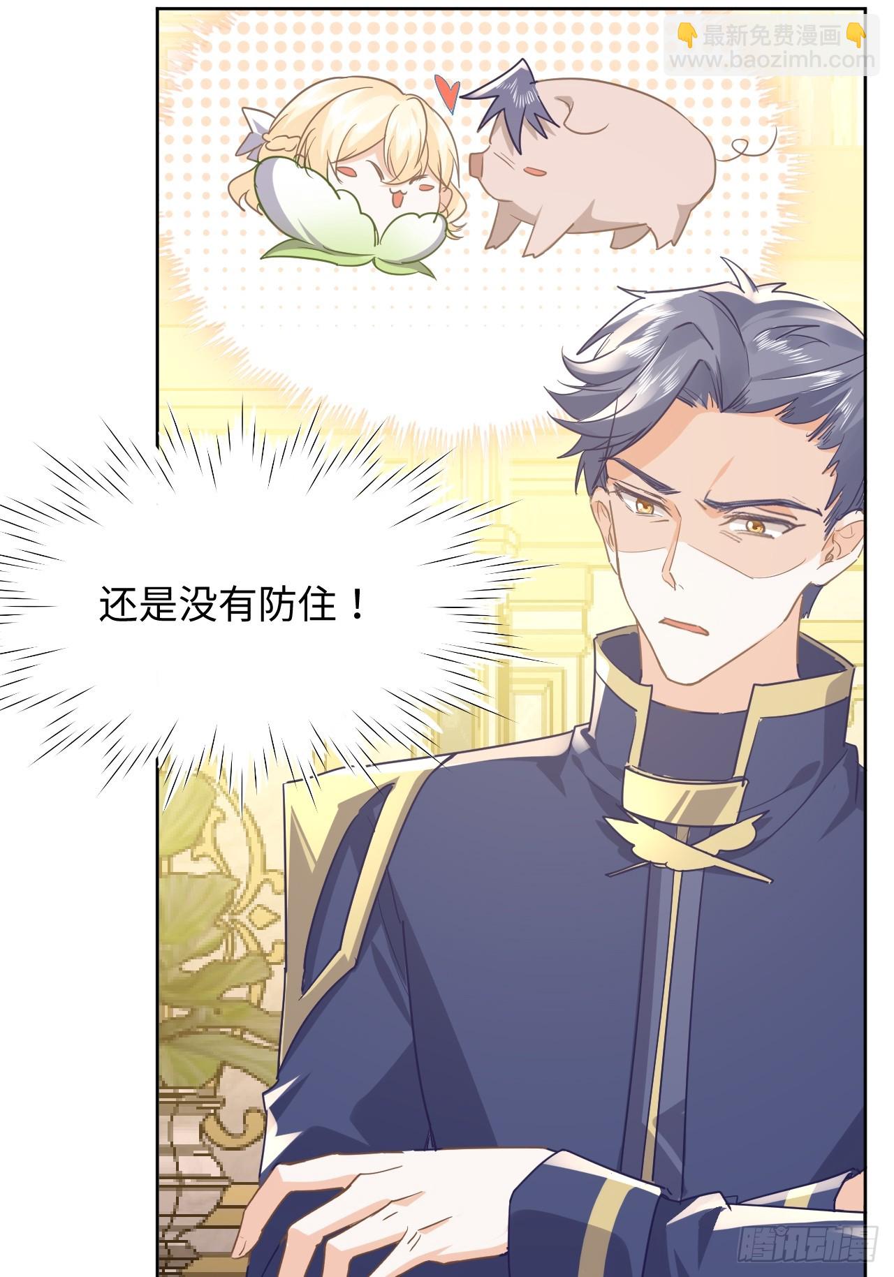 75话  我不介意-第76话