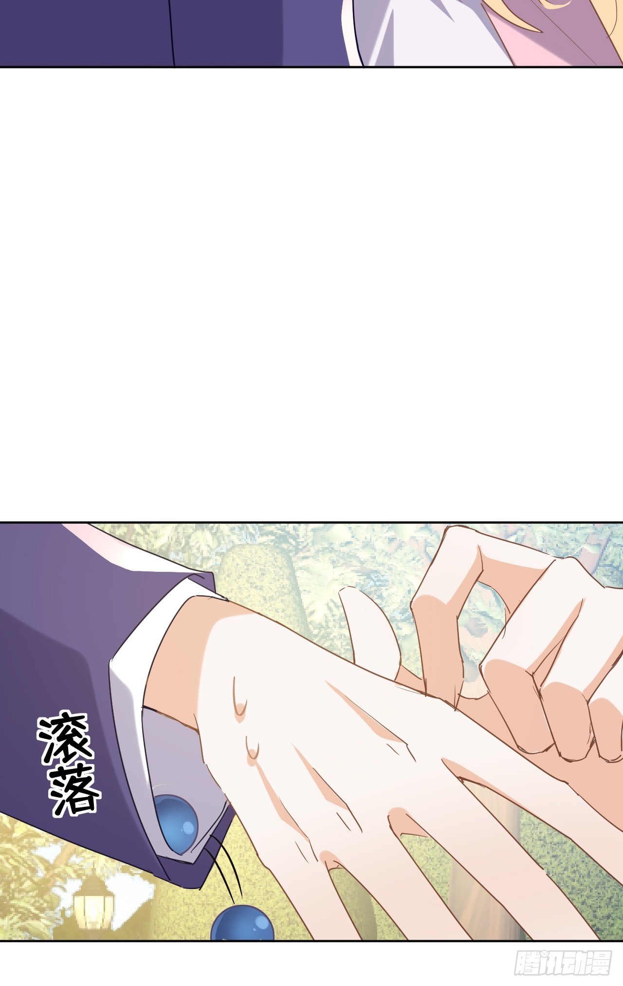 75话  我不介意-第76话