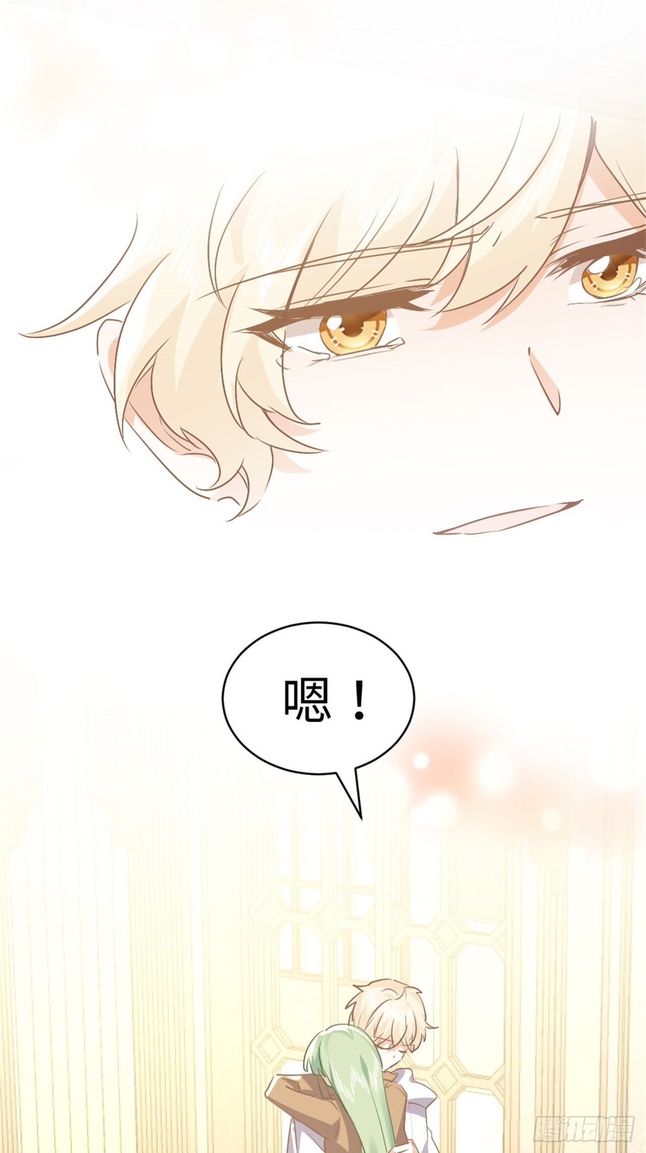77话 苦肉计-第78话