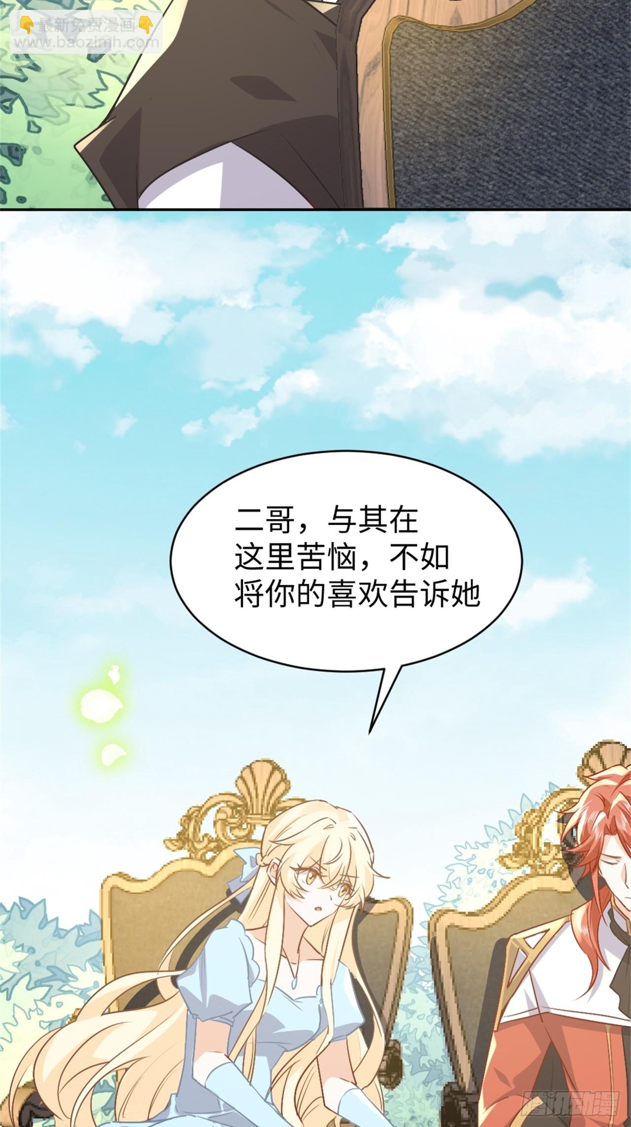 77话 苦肉计-第78话