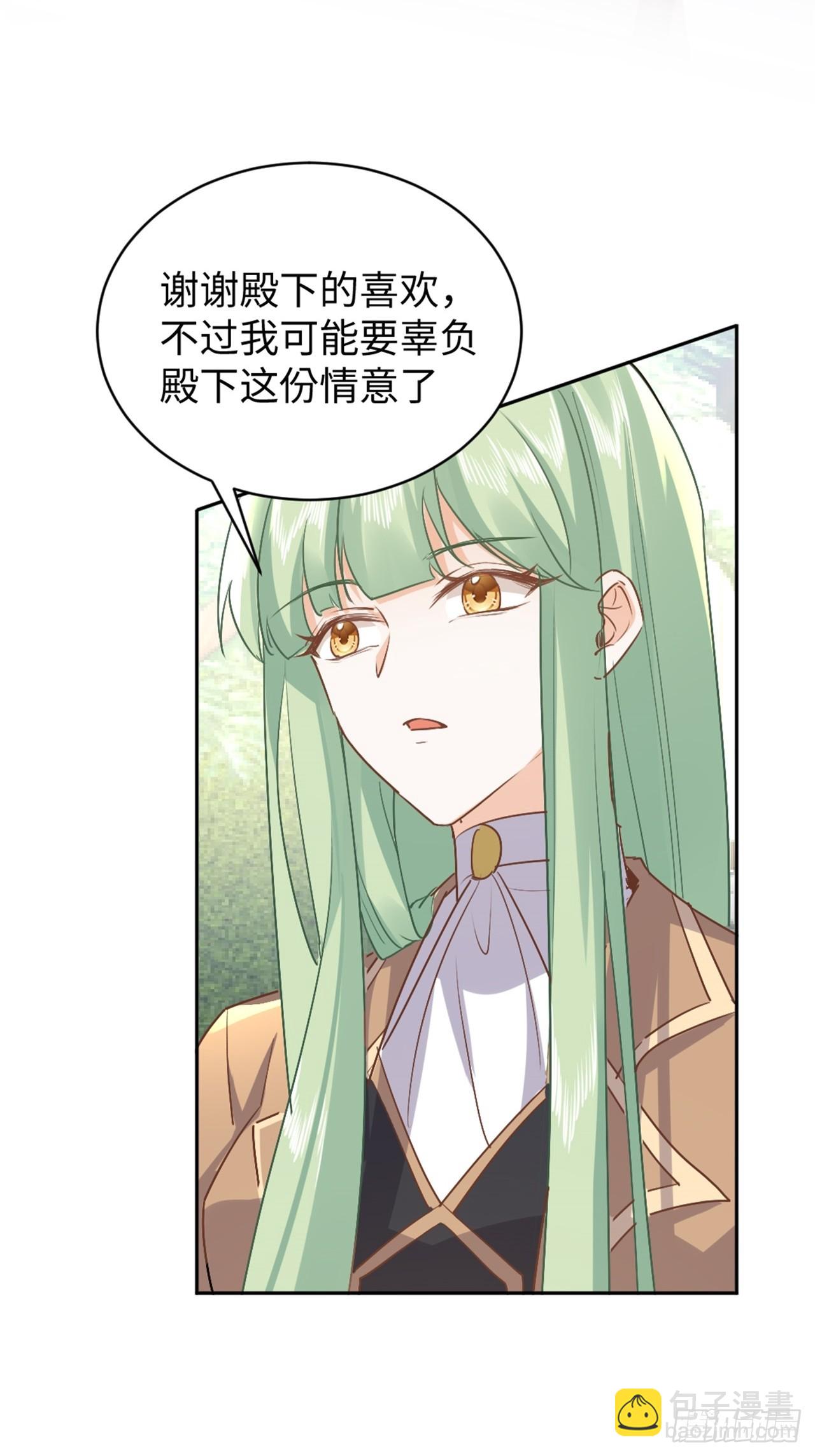 77话 苦肉计-第78话