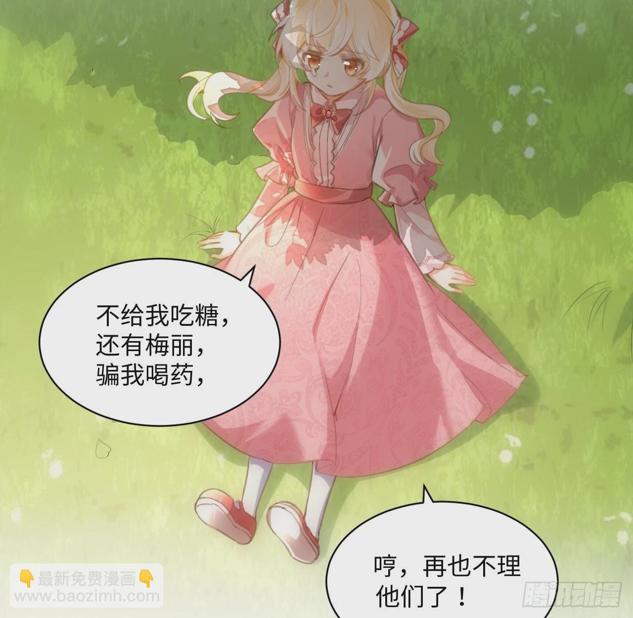 9话 霍尔斯，一辈子(1/2)-第10话