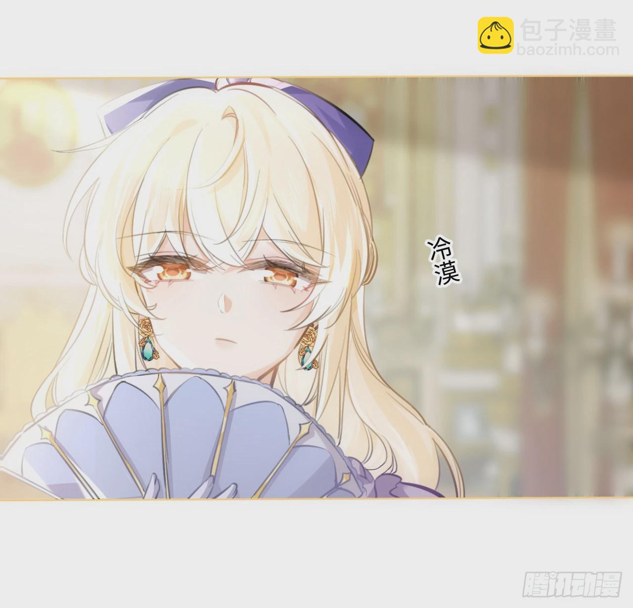 9话 霍尔斯，一辈子(1/2)-第10话