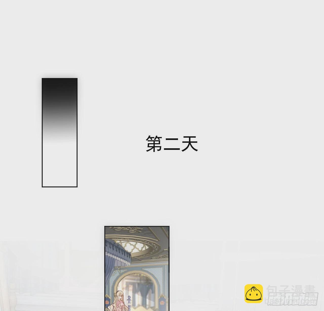 9话 霍尔斯，一辈子(1/2)-第10话