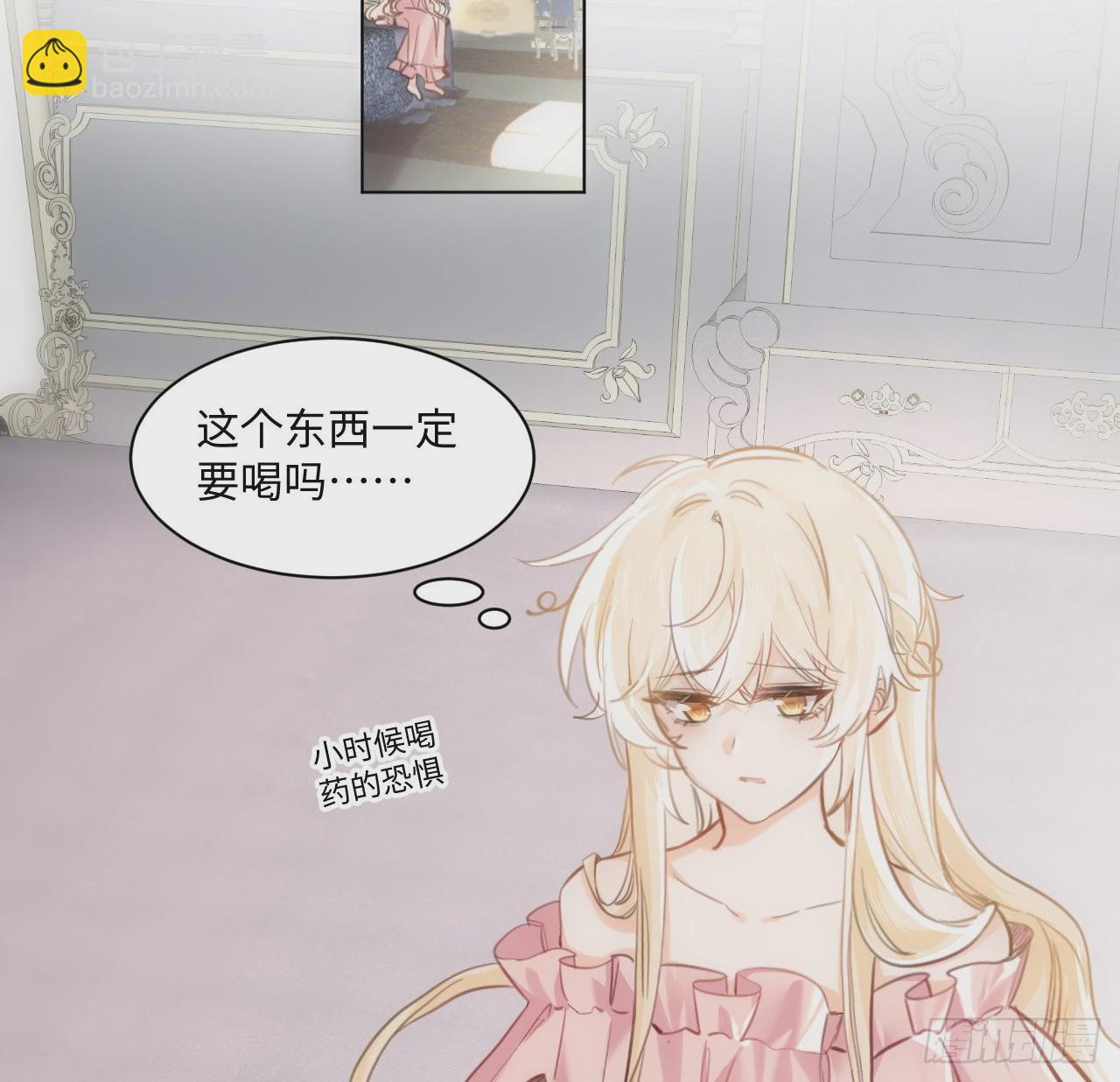9话 霍尔斯，一辈子(1/2)-第10话