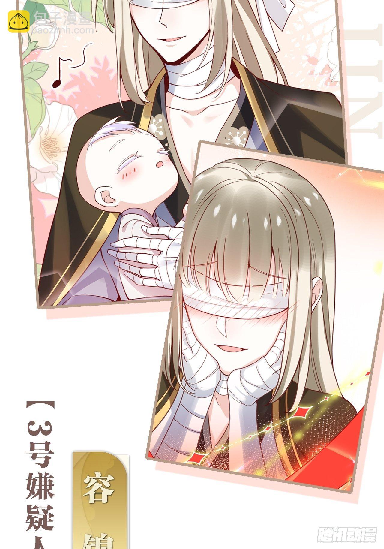 放料2：超长版预告(1/2)-第2话