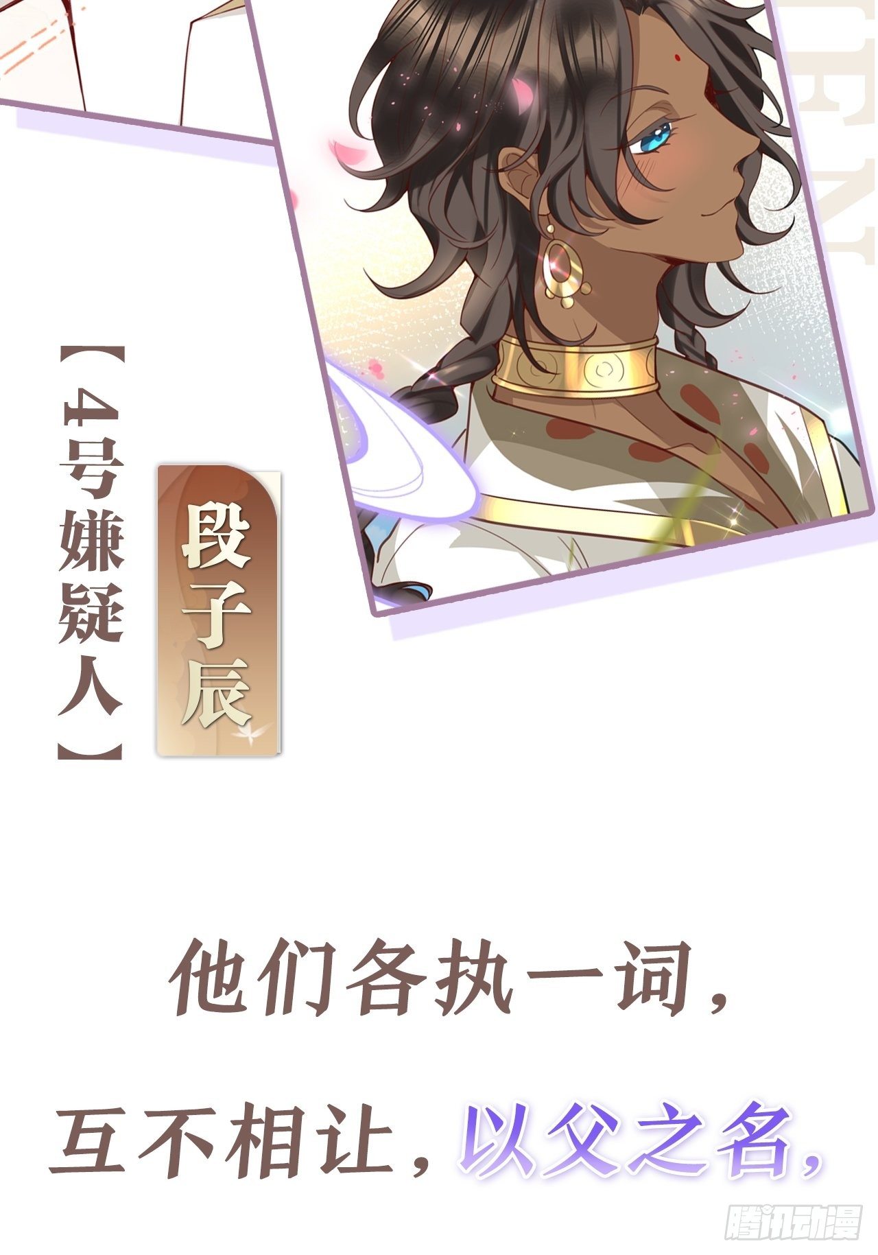 放料2：超长版预告(1/2)-第2话