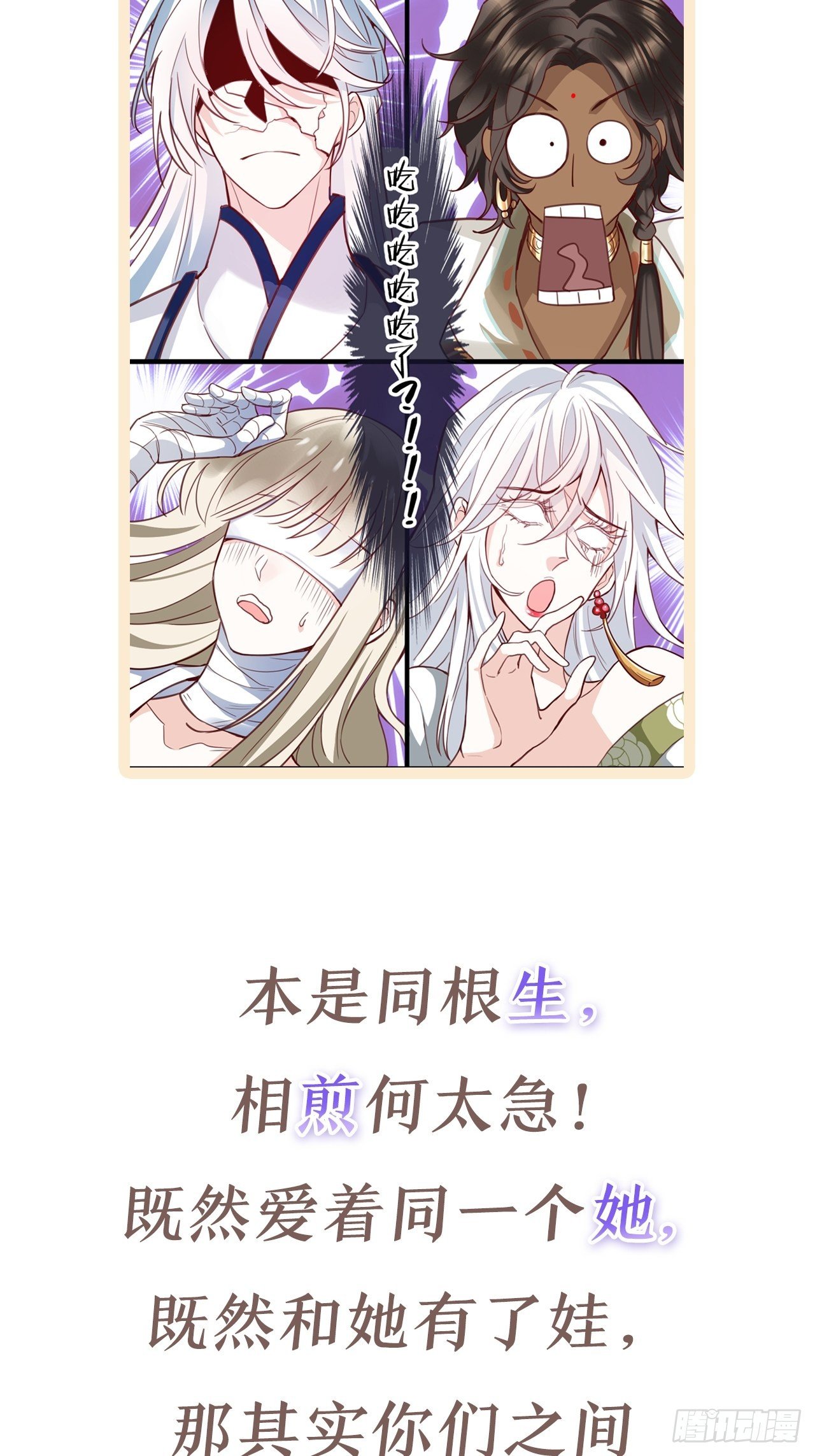 放料2：超长版预告(1/2)-第2话