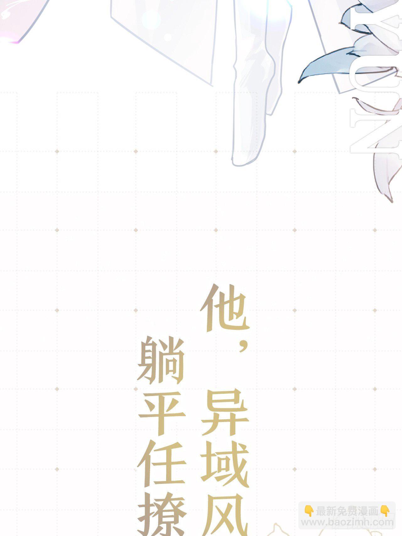 放料2：超长版预告(1/2)-第2话