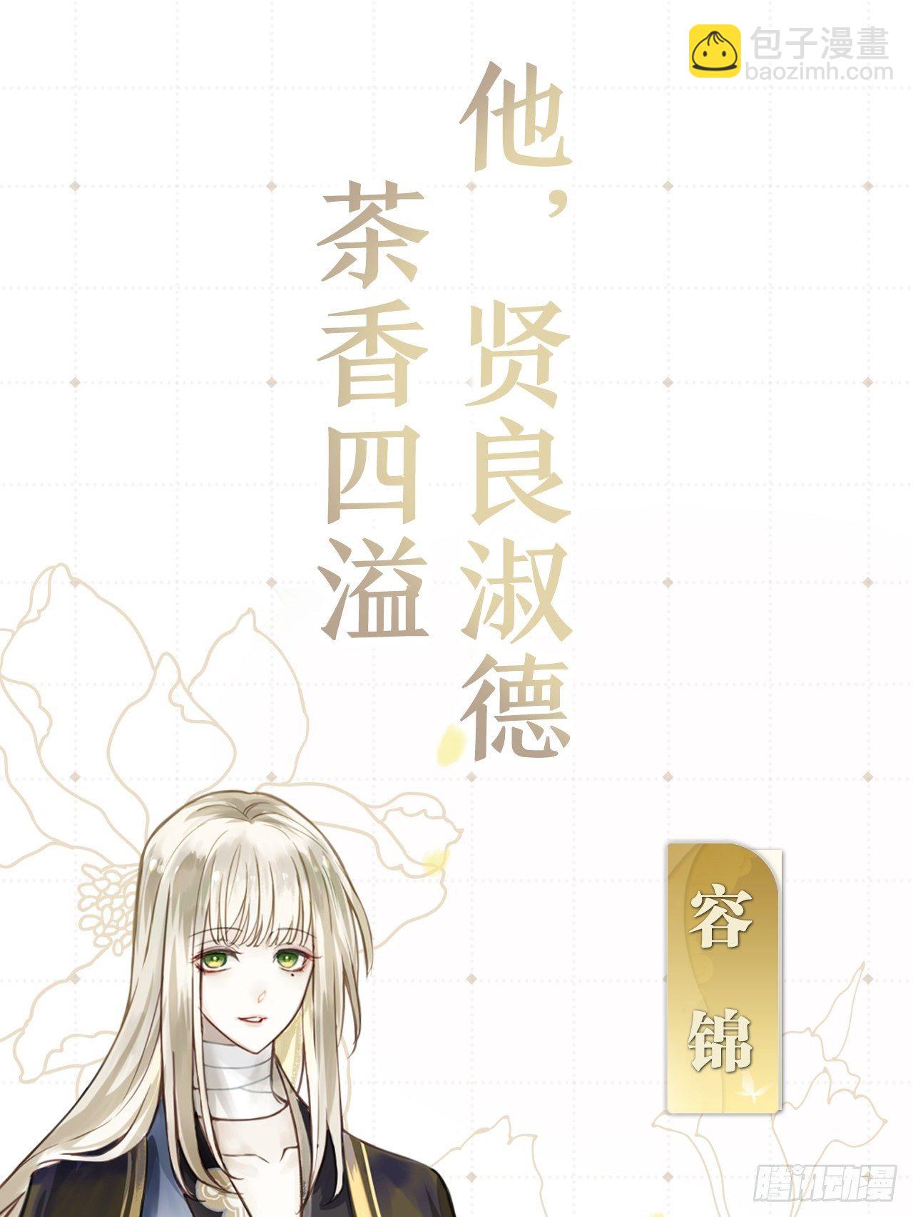 放料2：超长版预告(1/2)-第2话