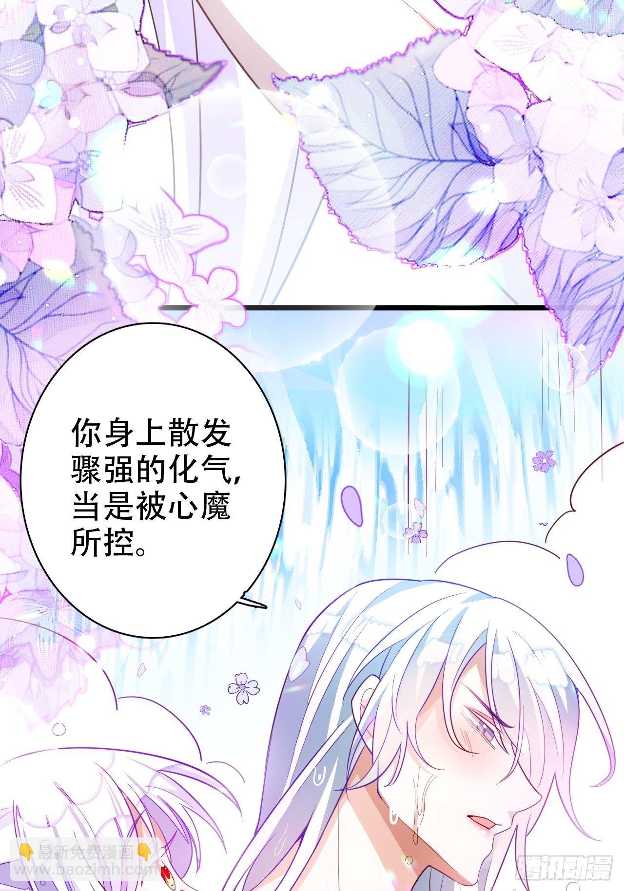 弦音断&middot;贰(1/2)-第12话