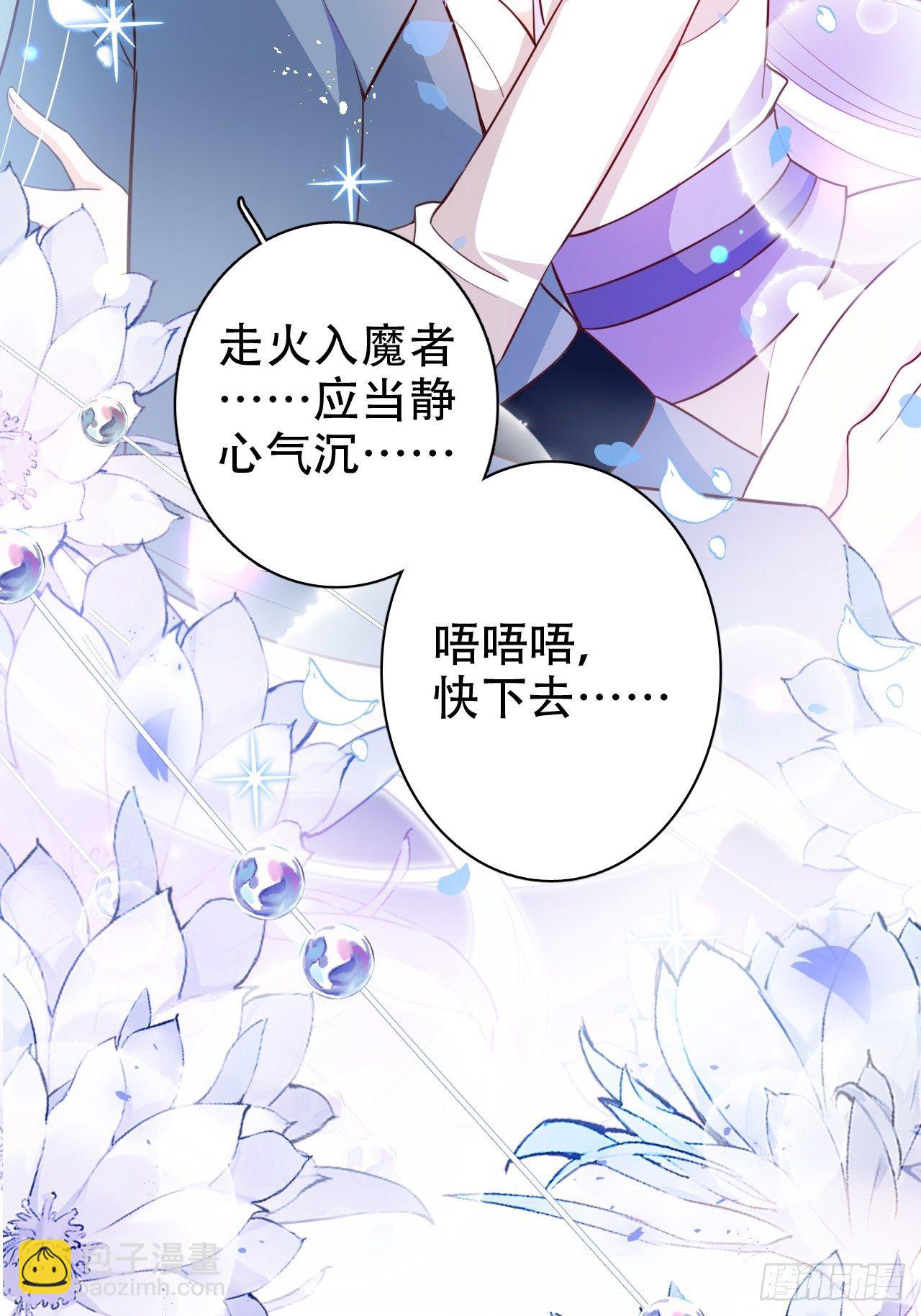 弦音断&middot;贰(1/2)-第12话