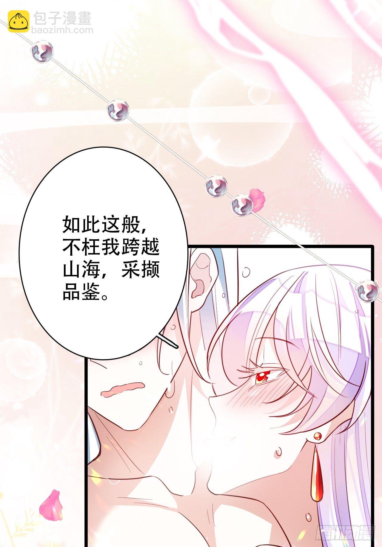 弦音断&middot;贰(1/2)-第12话