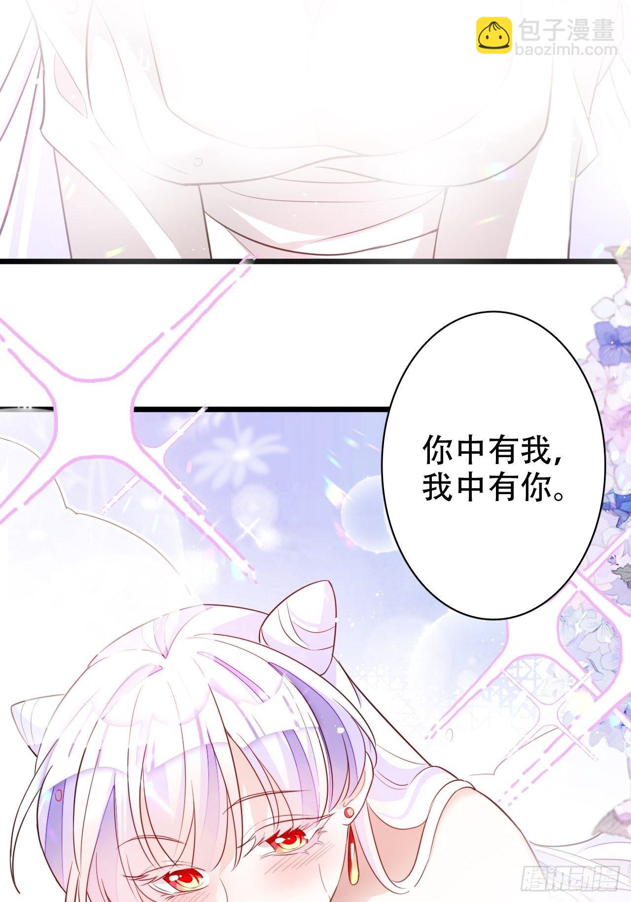 弦音断&middot;贰(1/2)-第12话