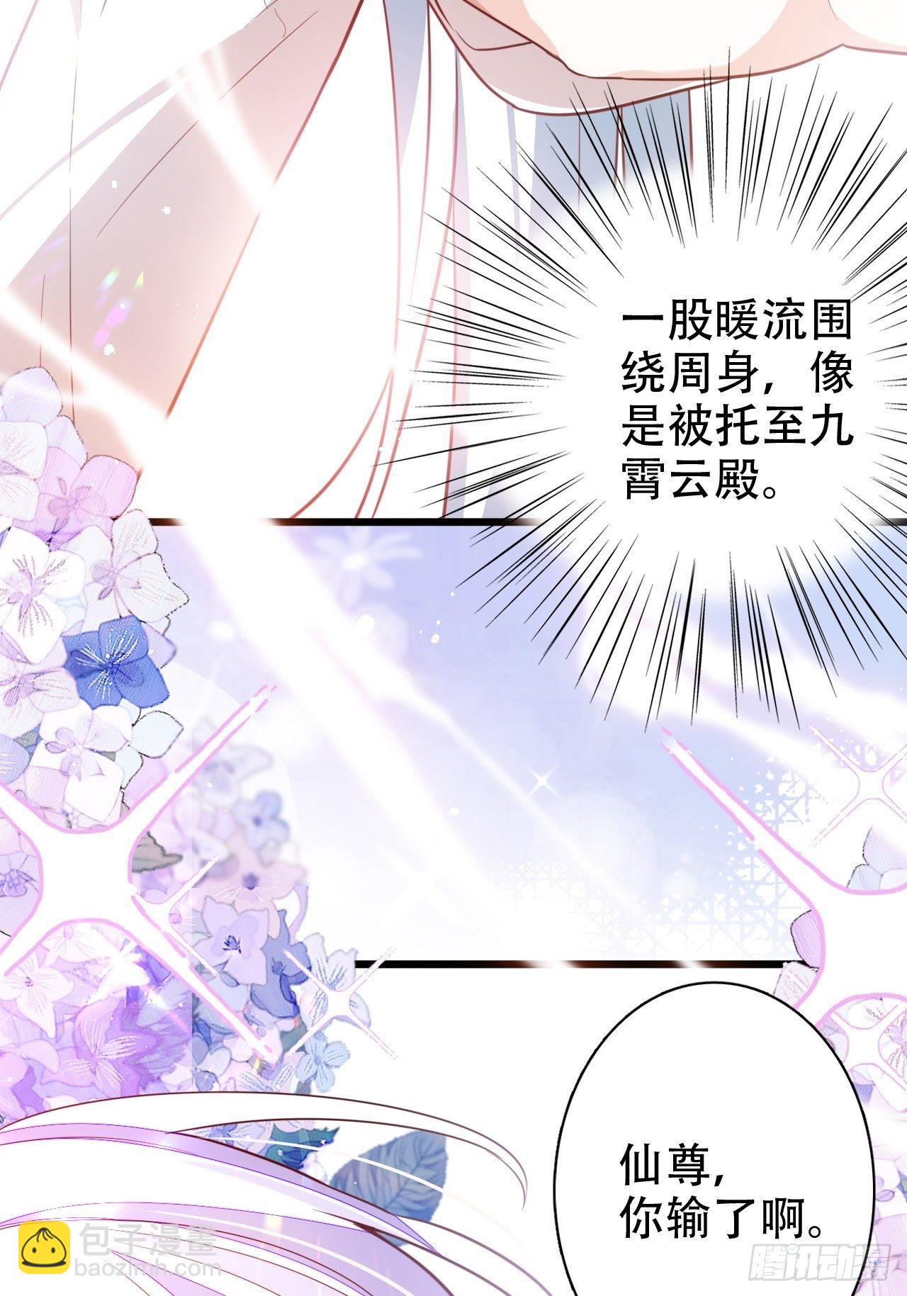 弦音断&middot;贰(1/2)-第12话