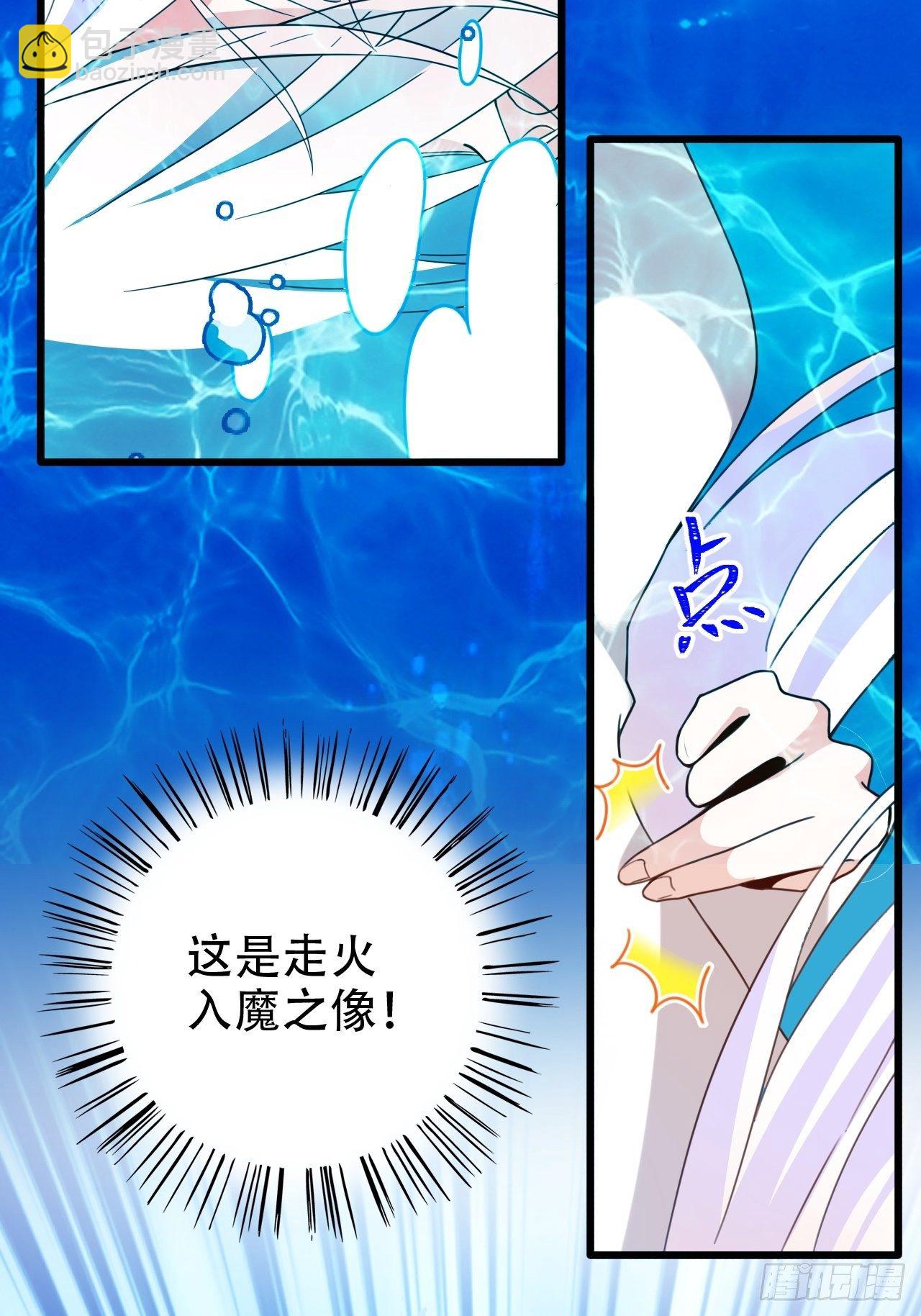 弦音断&middot;贰(1/2)-第12话