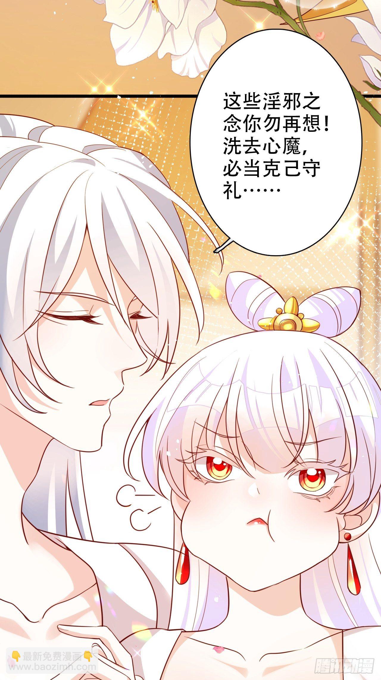 弦音断&middot;贰(1/2)-第12话