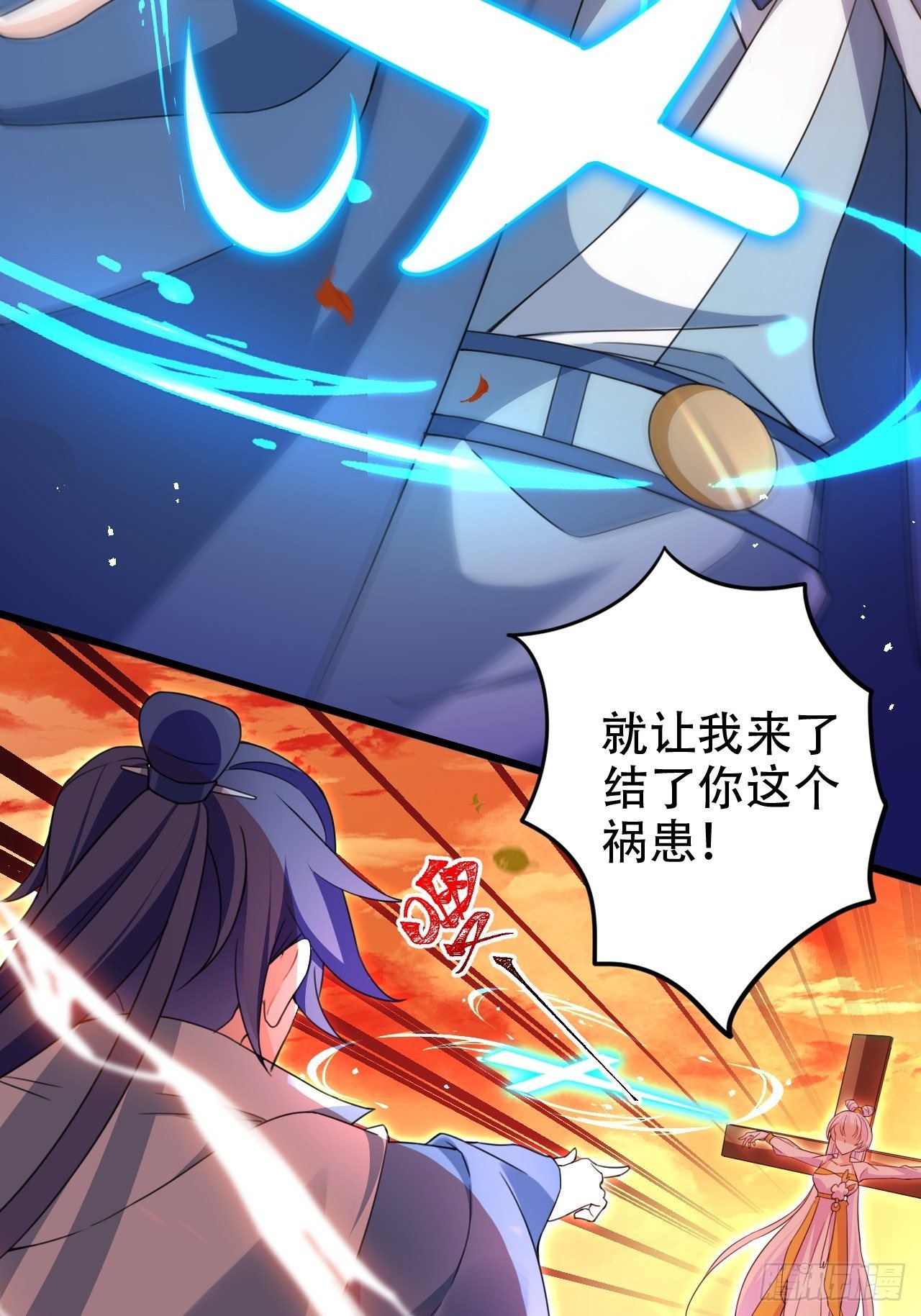 弦音断&middot;叁(1/2)-第14话