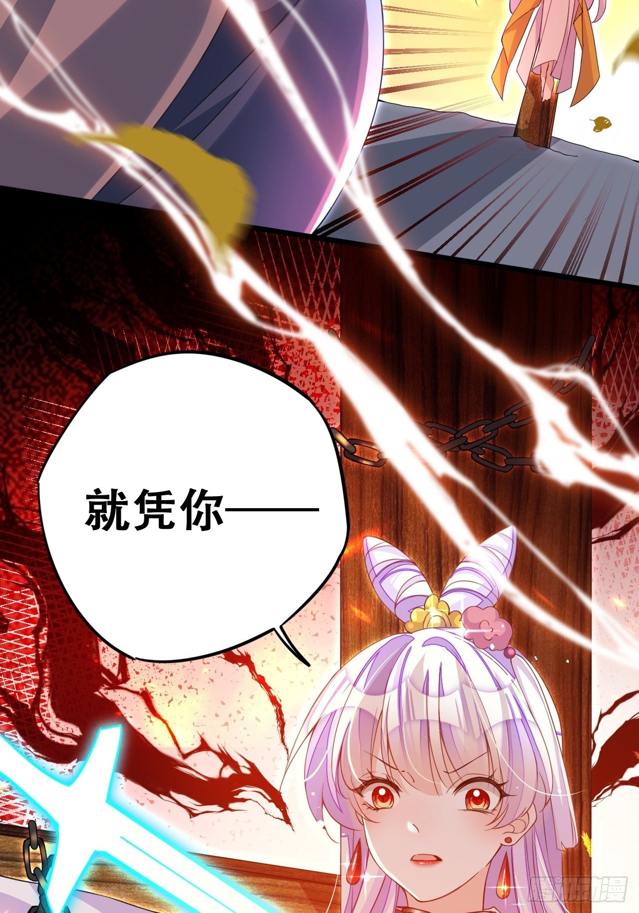 弦音断&middot;叁(1/2)-第14话