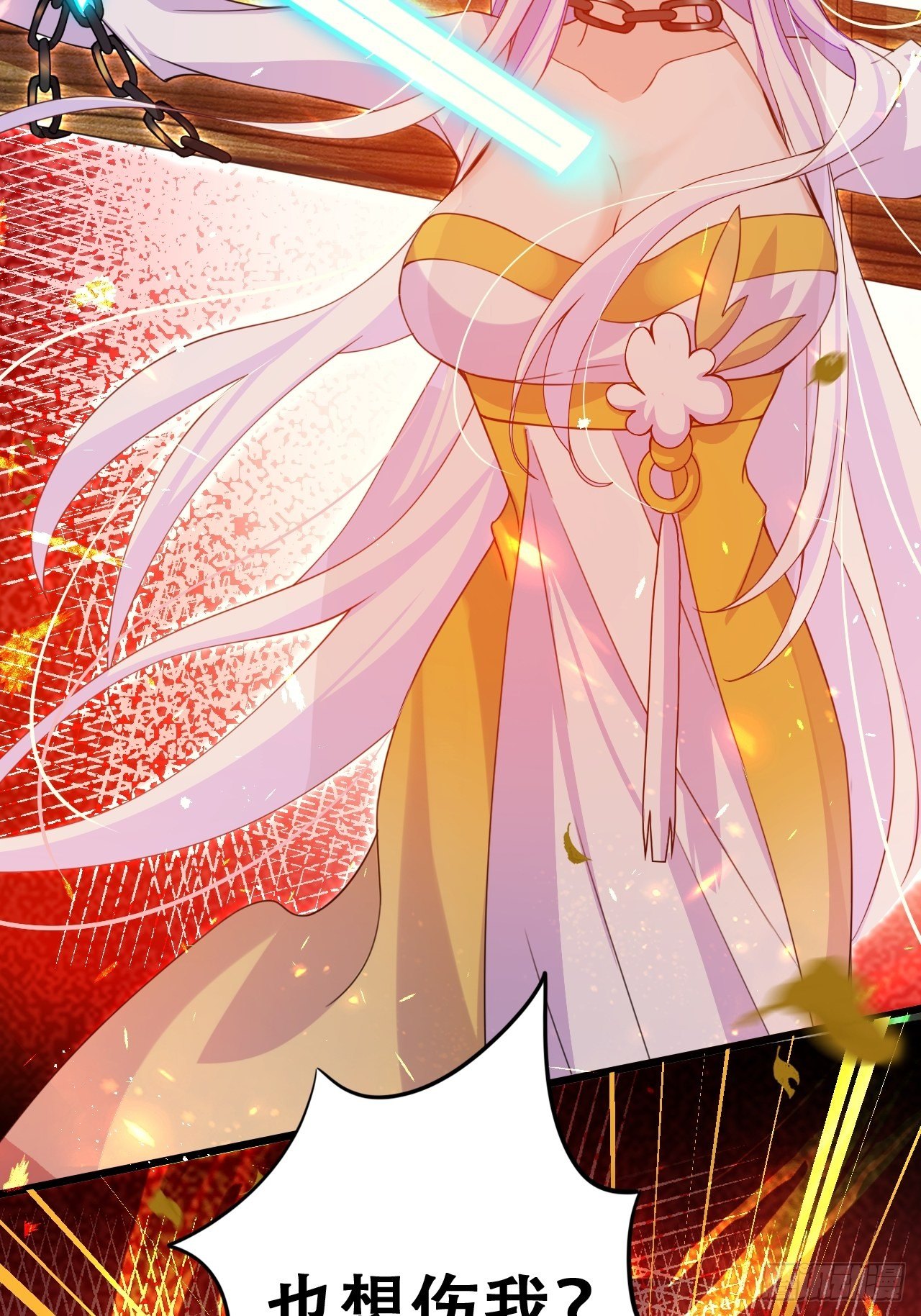 弦音断&middot;叁(1/2)-第14话
