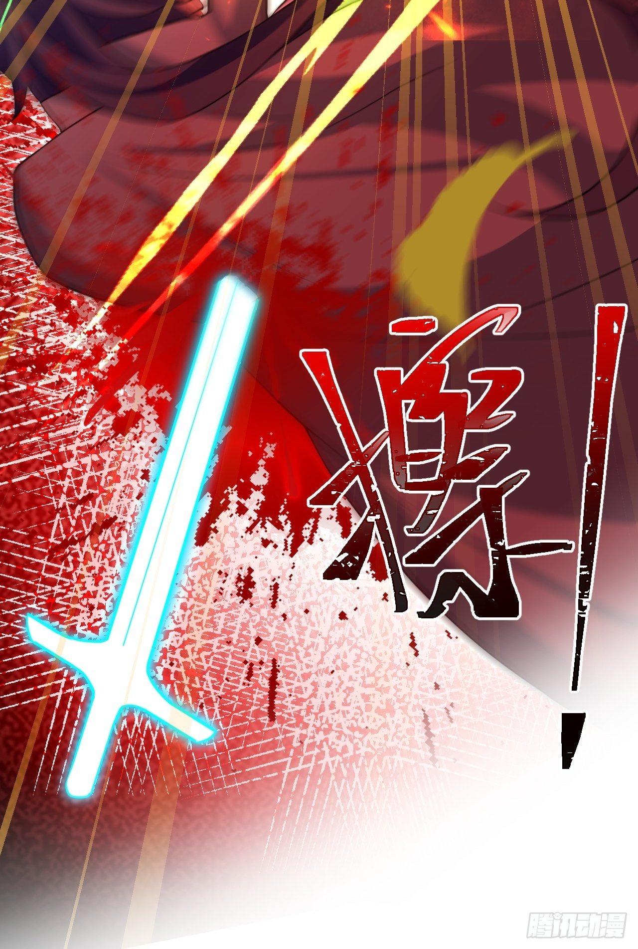弦音断&middot;叁(1/2)-第14话