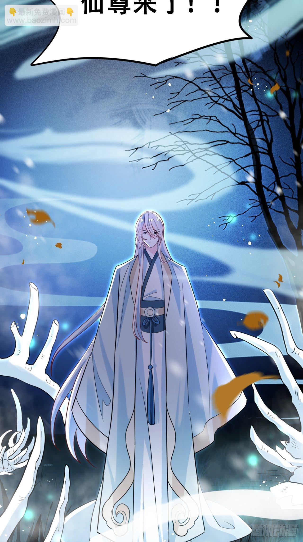 弦音断&middot;叁(1/2)-第14话